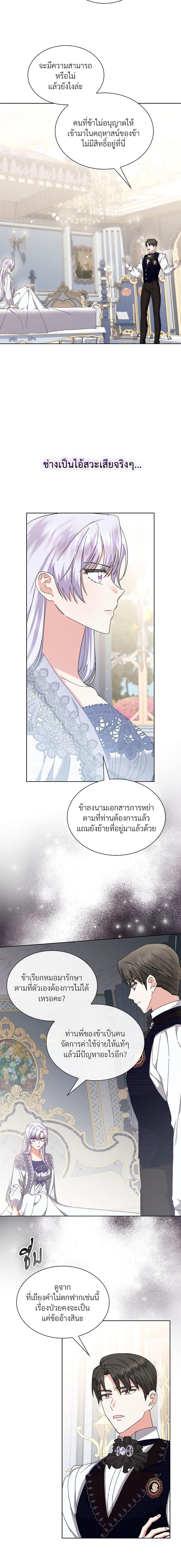 Manga-lc-com อ่านมังงะ อ่านการ์ตูน ออนไลน์ ฟรี The Return of the Ex-Wife ตอนที่ 1 2 3 4 5 6 7 8 9 10 11 12 13 14 ฟรี ไม่มีโฆษณา Manga-lc - อ่าน มังงะ อ่าน การ์ตูน ออนไลน์ อ่านมังงะ ฟรี
