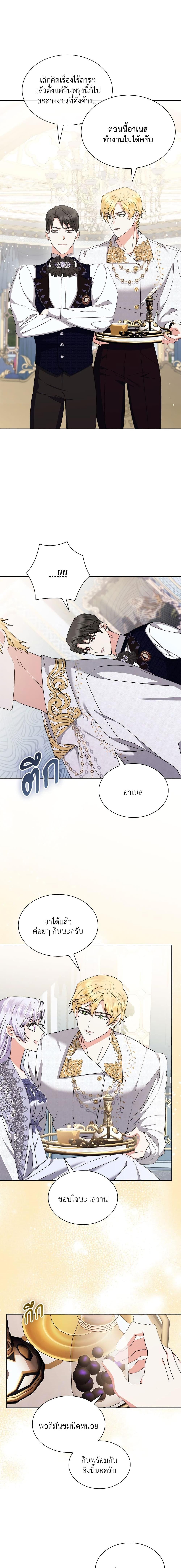 Manga-lc-com อ่านมังงะ อ่านการ์ตูน ออนไลน์ ฟรี The Return of the Ex-Wife ตอนที่ 1 2 3 4 5 6 7 8 9 10 11 12 13 14 ฟรี ไม่มีโฆษณา Manga-lc - อ่าน มังงะ อ่าน การ์ตูน ออนไลน์ อ่านมังงะ ฟรี