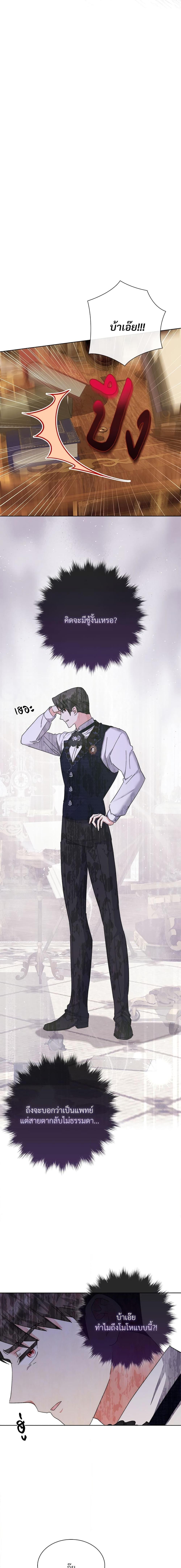 Manga-lc-com อ่านมังงะ อ่านการ์ตูน ออนไลน์ ฟรี The Return of the Ex-Wife ตอนที่ 1 2 3 4 5 6 7 8 9 10 11 12 13 14 ฟรี ไม่มีโฆษณา Manga-lc - อ่าน มังงะ อ่าน การ์ตูน ออนไลน์ อ่านมังงะ ฟรี