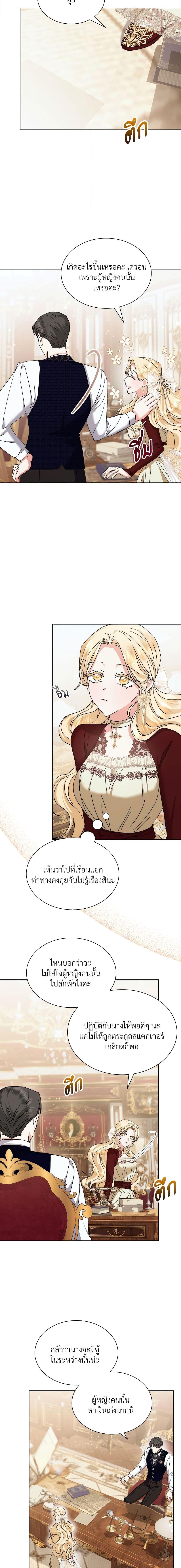 Manga-lc-com อ่านมังงะ อ่านการ์ตูน ออนไลน์ ฟรี The Return of the Ex-Wife ตอนที่ 1 2 3 4 5 6 7 8 9 10 11 12 13 14 ฟรี ไม่มีโฆษณา Manga-lc - อ่าน มังงะ อ่าน การ์ตูน ออนไลน์ อ่านมังงะ ฟรี