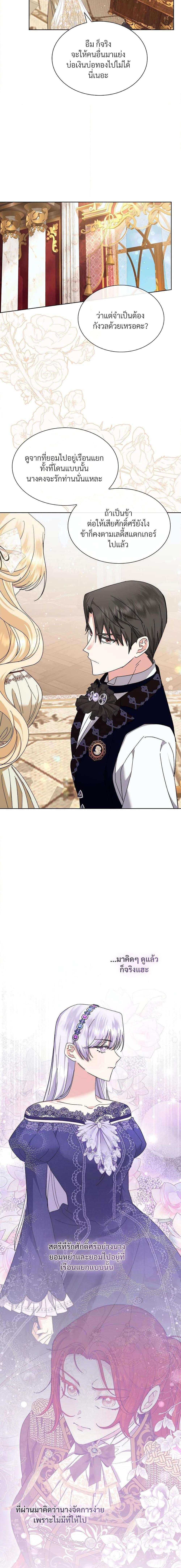 Manga-lc-com อ่านมังงะ อ่านการ์ตูน ออนไลน์ ฟรี The Return of the Ex-Wife ตอนที่ 1 2 3 4 5 6 7 8 9 10 11 12 13 14 ฟรี ไม่มีโฆษณา Manga-lc - อ่าน มังงะ อ่าน การ์ตูน ออนไลน์ อ่านมังงะ ฟรี