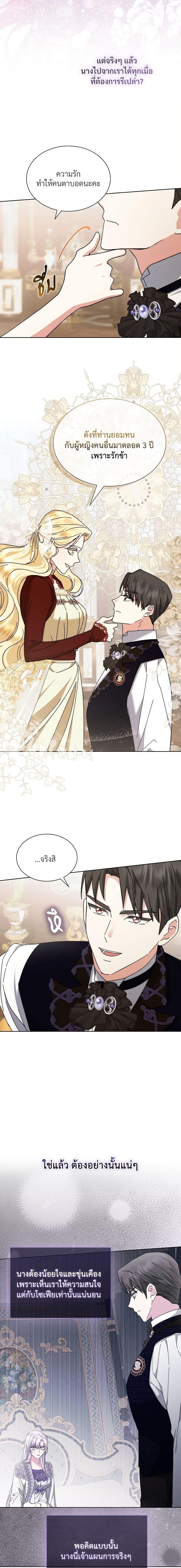 Manga-lc-com อ่านมังงะ อ่านการ์ตูน ออนไลน์ ฟรี The Return of the Ex-Wife ตอนที่ 1 2 3 4 5 6 7 8 9 10 11 12 13 14 ฟรี ไม่มีโฆษณา Manga-lc - อ่าน มังงะ อ่าน การ์ตูน ออนไลน์ อ่านมังงะ ฟรี