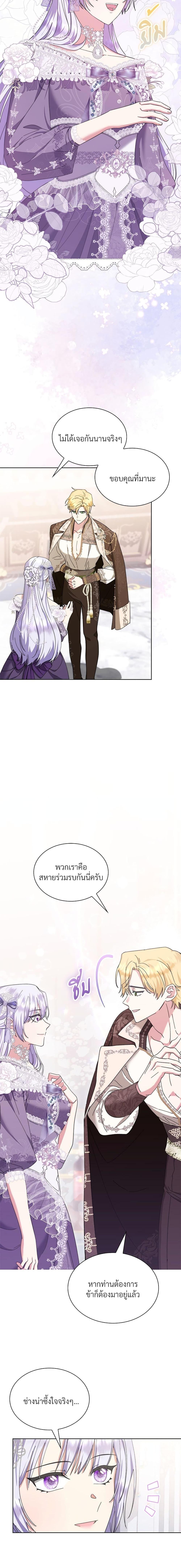 Manga-lc-com อ่านมังงะ อ่านการ์ตูน ออนไลน์ ฟรี The Return of the Ex-Wife ตอนที่ 1 2 3 4 5 6 7 8 9 10 11 12 13 14 ฟรี ไม่มีโฆษณา Manga-lc - อ่าน มังงะ อ่าน การ์ตูน ออนไลน์ อ่านมังงะ ฟรี