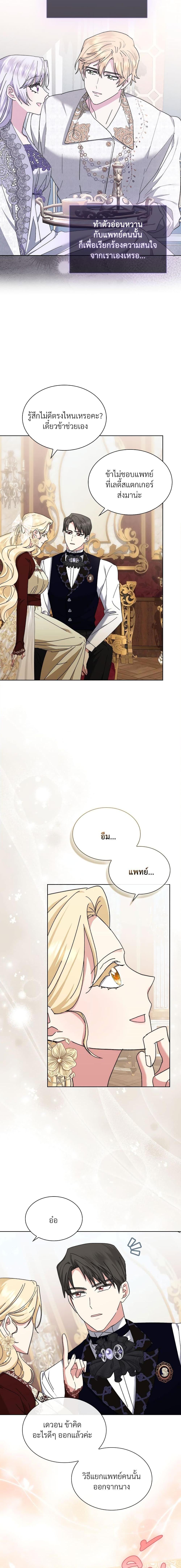 Manga-lc-com อ่านมังงะ อ่านการ์ตูน ออนไลน์ ฟรี The Return of the Ex-Wife ตอนที่ 1 2 3 4 5 6 7 8 9 10 11 12 13 14 ฟรี ไม่มีโฆษณา Manga-lc - อ่าน มังงะ อ่าน การ์ตูน ออนไลน์ อ่านมังงะ ฟรี