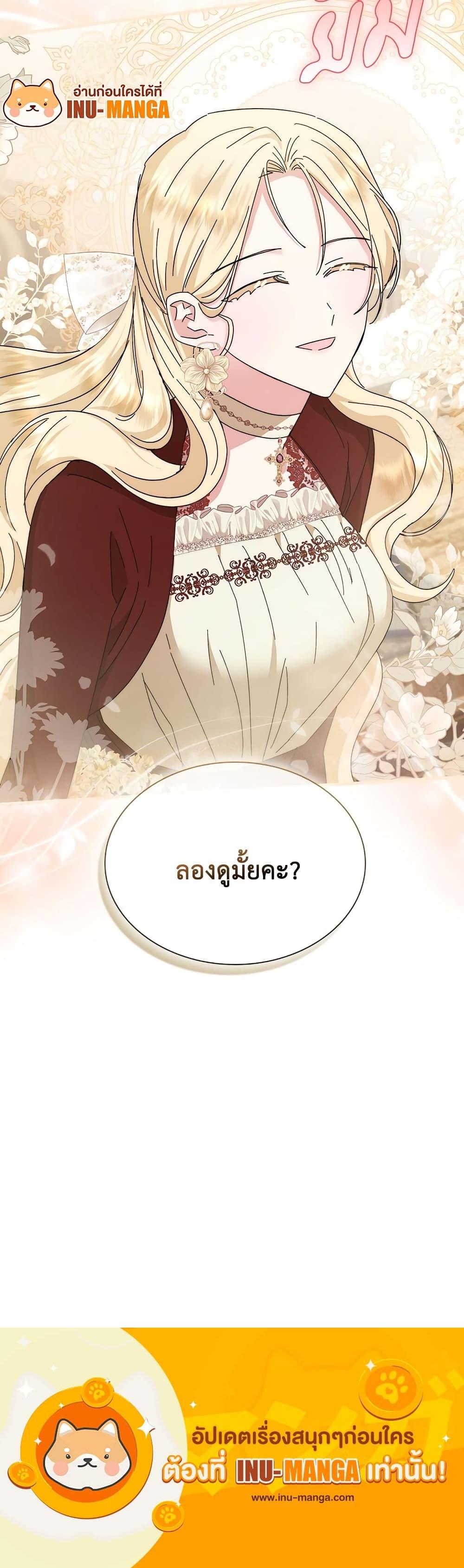 Manga-lc-com อ่านมังงะ อ่านการ์ตูน ออนไลน์ ฟรี The Return of the Ex-Wife ตอนที่ 1 2 3 4 5 6 7 8 9 10 11 12 13 14 ฟรี ไม่มีโฆษณา Manga-lc - อ่าน มังงะ อ่าน การ์ตูน ออนไลน์ อ่านมังงะ ฟรี