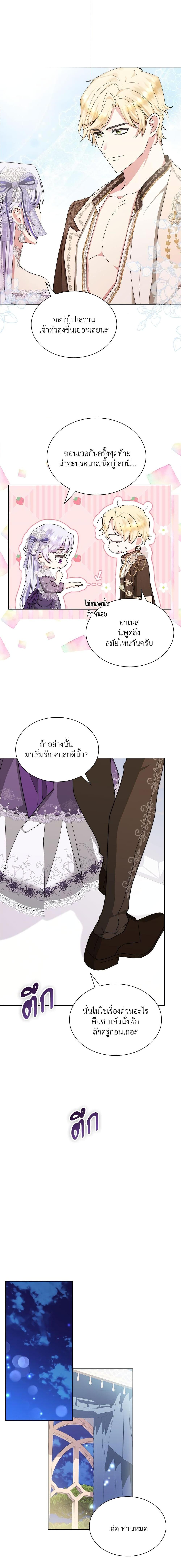 Manga-lc-com อ่านมังงะ อ่านการ์ตูน ออนไลน์ ฟรี The Return of the Ex-Wife ตอนที่ 1 2 3 4 5 6 7 8 9 10 11 12 13 14 ฟรี ไม่มีโฆษณา Manga-lc - อ่าน มังงะ อ่าน การ์ตูน ออนไลน์ อ่านมังงะ ฟรี