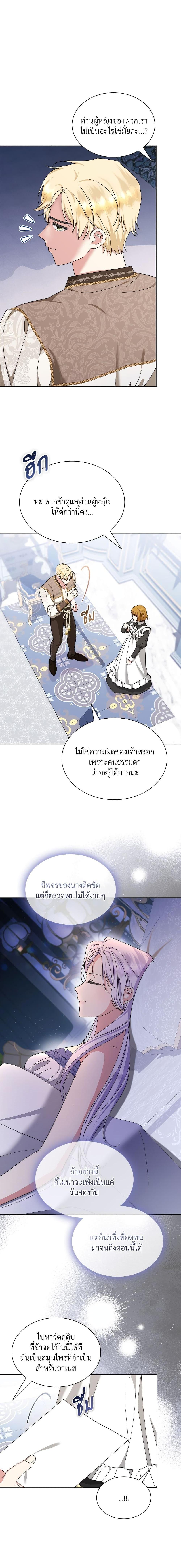 Manga-lc-com อ่านมังงะ อ่านการ์ตูน ออนไลน์ ฟรี The Return of the Ex-Wife ตอนที่ 1 2 3 4 5 6 7 8 9 10 11 12 13 14 ฟรี ไม่มีโฆษณา Manga-lc - อ่าน มังงะ อ่าน การ์ตูน ออนไลน์ อ่านมังงะ ฟรี