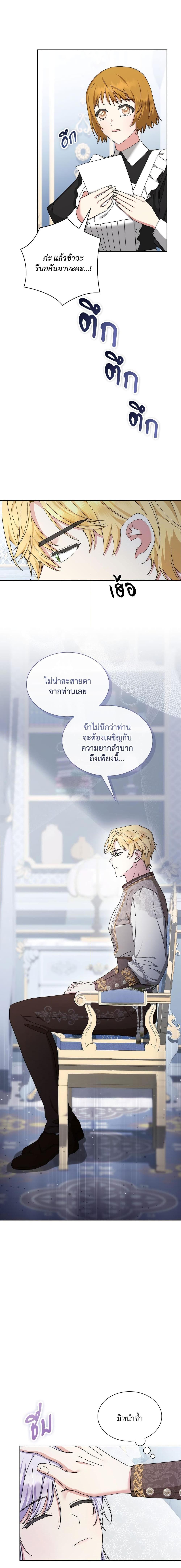 Manga-lc-com อ่านมังงะ อ่านการ์ตูน ออนไลน์ ฟรี The Return of the Ex-Wife ตอนที่ 1 2 3 4 5 6 7 8 9 10 11 12 13 14 ฟรี ไม่มีโฆษณา Manga-lc - อ่าน มังงะ อ่าน การ์ตูน ออนไลน์ อ่านมังงะ ฟรี