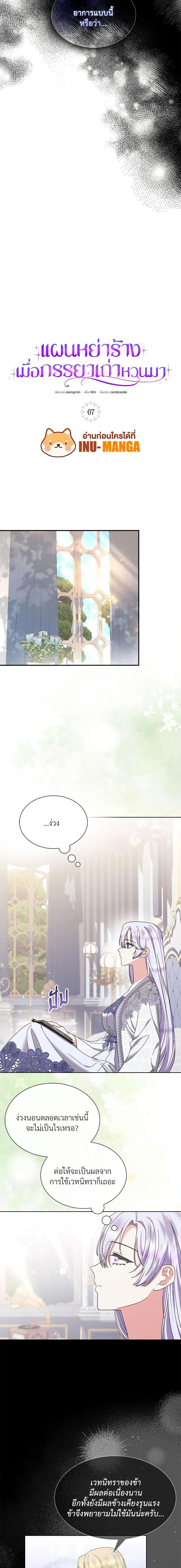 Manga-lc-com อ่านมังงะ อ่านการ์ตูน ออนไลน์ ฟรี The Return of the Ex-Wife ตอนที่ 1 2 3 4 5 6 7 8 9 10 11 12 13 14 ฟรี ไม่มีโฆษณา Manga-lc - อ่าน มังงะ อ่าน การ์ตูน ออนไลน์ อ่านมังงะ ฟรี