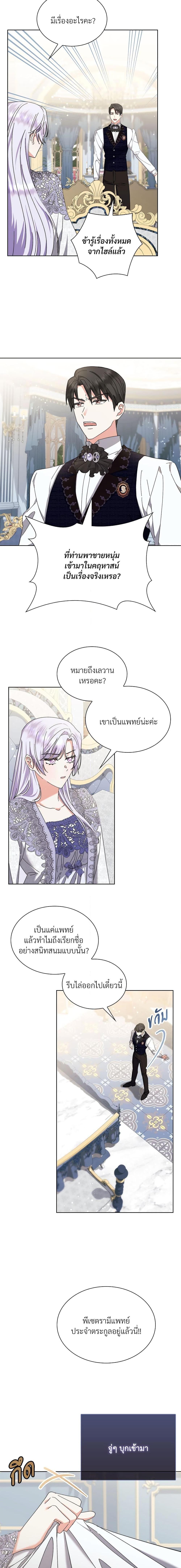 Manga-lc-com อ่านมังงะ อ่านการ์ตูน ออนไลน์ ฟรี The Return of the Ex-Wife ตอนที่ 1 2 3 4 5 6 7 8 9 10 11 12 13 14 ฟรี ไม่มีโฆษณา Manga-lc - อ่าน มังงะ อ่าน การ์ตูน ออนไลน์ อ่านมังงะ ฟรี
