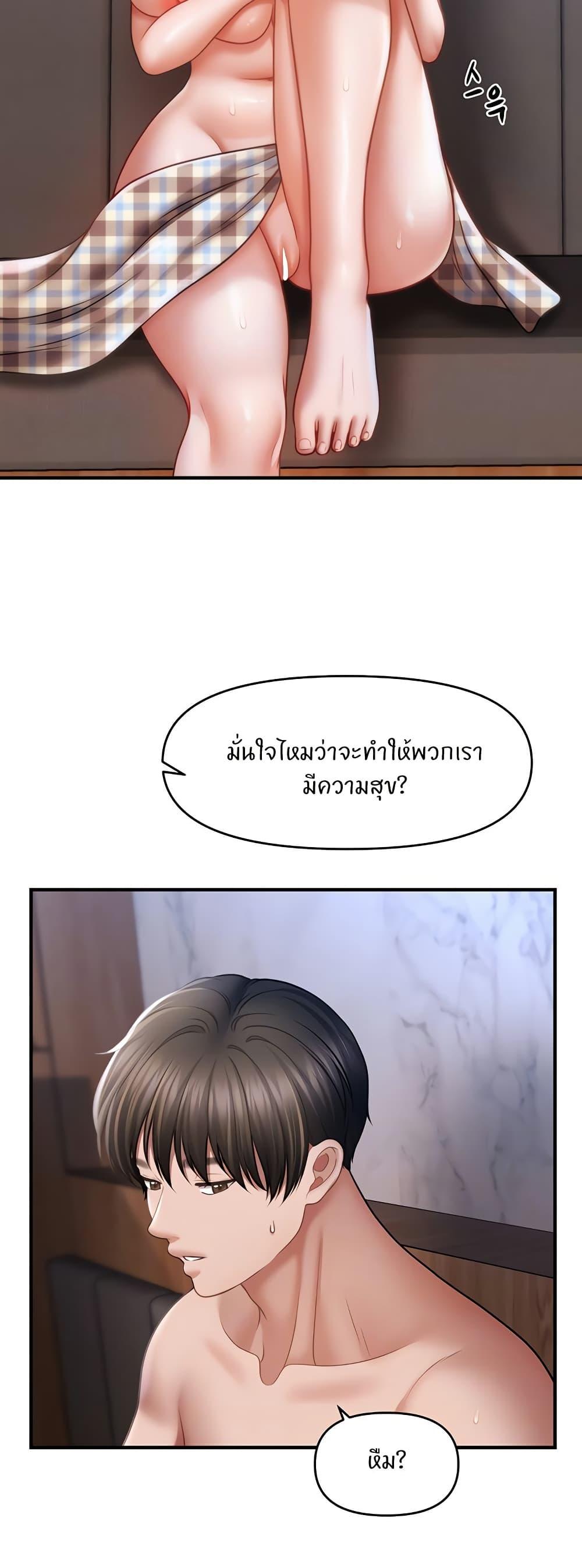Doujin-Lc- อ่าน โดจิน มังฮวา เกาหลี ญี่ปุ่น จีน แปลไทย A Guide to Corrupting Them With Hypnosis ตอนที่ 1 2 3 4 5 6 7 8 9 10 11 12 13 14 ฟรี ไม่มีโฆษณา อ่าน โดจิน Manhwa เกาหลี ญี่ปุ่น จีน เรามีครบ คัดมาให้เน้นๆ โดจิน 18+ รับประกันความฟินโดย  Doujin Lc