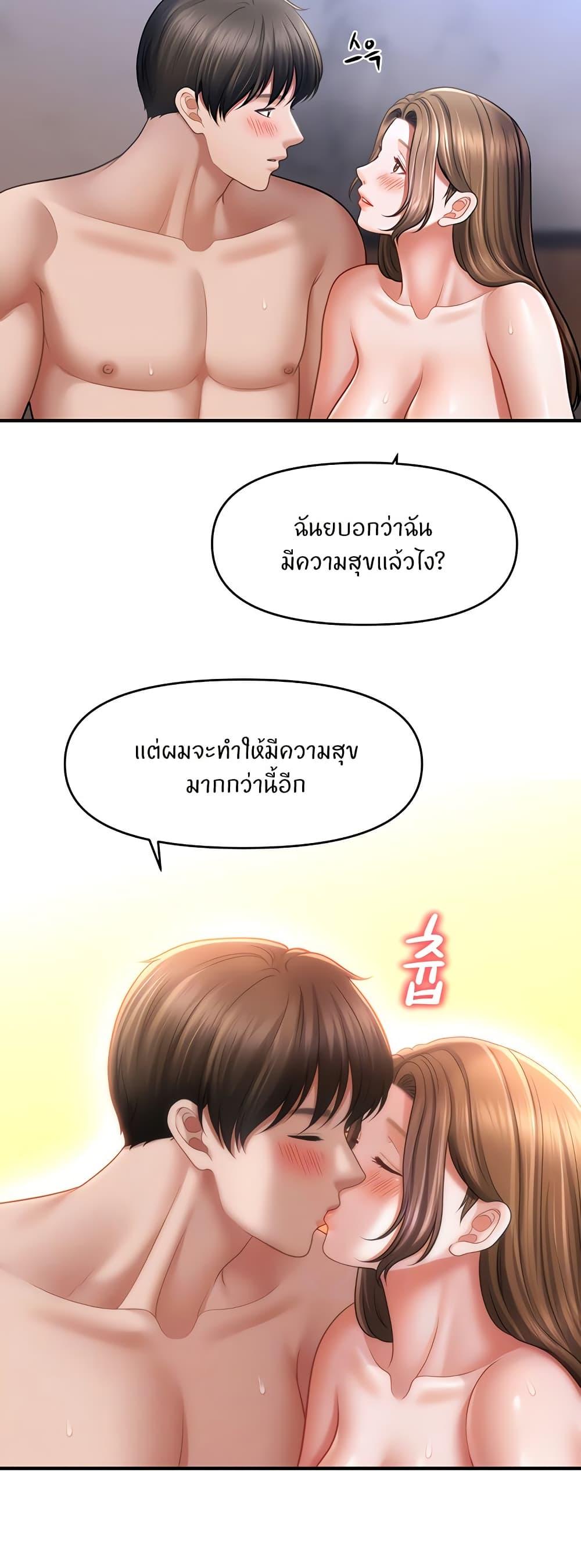Doujin-Lc- อ่าน โดจิน มังฮวา เกาหลี ญี่ปุ่น จีน แปลไทย A Guide to Corrupting Them With Hypnosis ตอนที่ 1 2 3 4 5 6 7 8 9 10 11 12 13 14 ฟรี ไม่มีโฆษณา อ่าน โดจิน Manhwa เกาหลี ญี่ปุ่น จีน เรามีครบ คัดมาให้เน้นๆ โดจิน 18+ รับประกันความฟินโดย  Doujin Lc