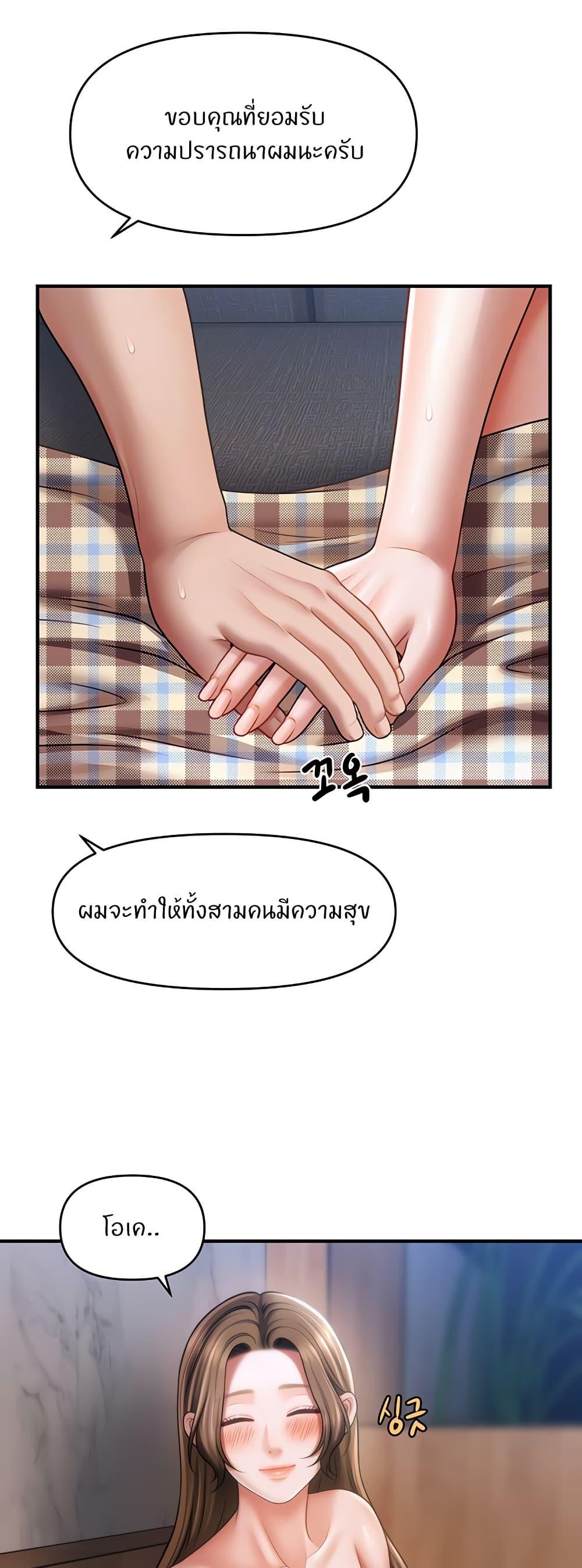 Doujin-Lc- อ่าน โดจิน มังฮวา เกาหลี ญี่ปุ่น จีน แปลไทย A Guide to Corrupting Them With Hypnosis ตอนที่ 1 2 3 4 5 6 7 8 9 10 11 12 13 14 ฟรี ไม่มีโฆษณา อ่าน โดจิน Manhwa เกาหลี ญี่ปุ่น จีน เรามีครบ คัดมาให้เน้นๆ โดจิน 18+ รับประกันความฟินโดย  Doujin Lc