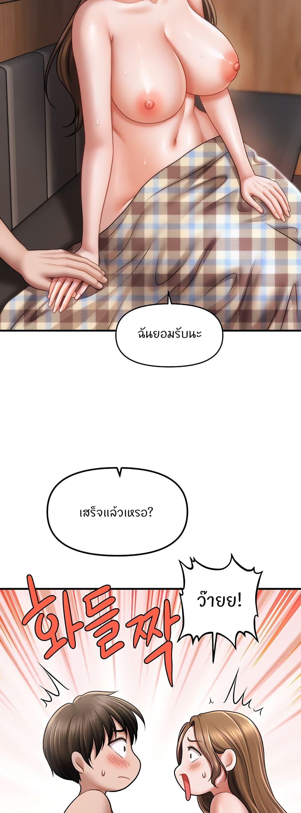 Doujin-Lc- อ่าน โดจิน มังฮวา เกาหลี ญี่ปุ่น จีน แปลไทย A Guide to Corrupting Them With Hypnosis ตอนที่ 1 2 3 4 5 6 7 8 9 10 11 12 13 14 ฟรี ไม่มีโฆษณา อ่าน โดจิน Manhwa เกาหลี ญี่ปุ่น จีน เรามีครบ คัดมาให้เน้นๆ โดจิน 18+ รับประกันความฟินโดย  Doujin Lc