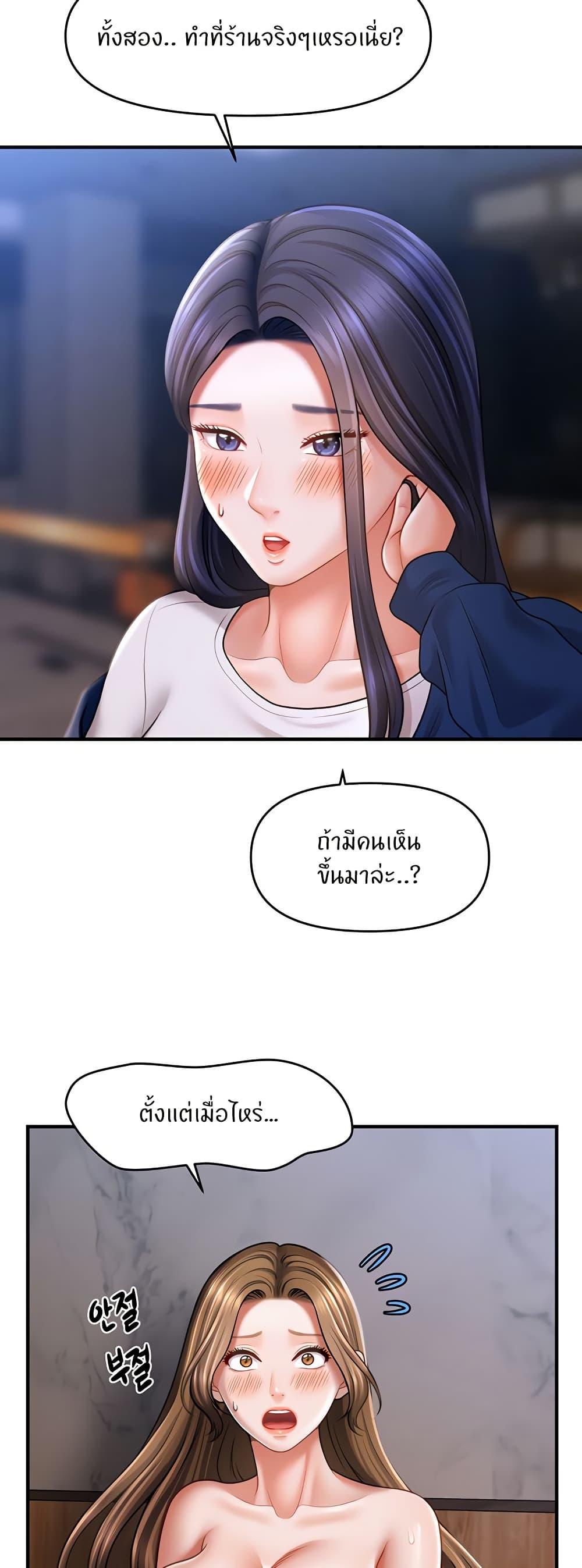 Doujin-Lc- อ่าน โดจิน มังฮวา เกาหลี ญี่ปุ่น จีน แปลไทย A Guide to Corrupting Them With Hypnosis ตอนที่ 1 2 3 4 5 6 7 8 9 10 11 12 13 14 ฟรี ไม่มีโฆษณา อ่าน โดจิน Manhwa เกาหลี ญี่ปุ่น จีน เรามีครบ คัดมาให้เน้นๆ โดจิน 18+ รับประกันความฟินโดย  Doujin Lc