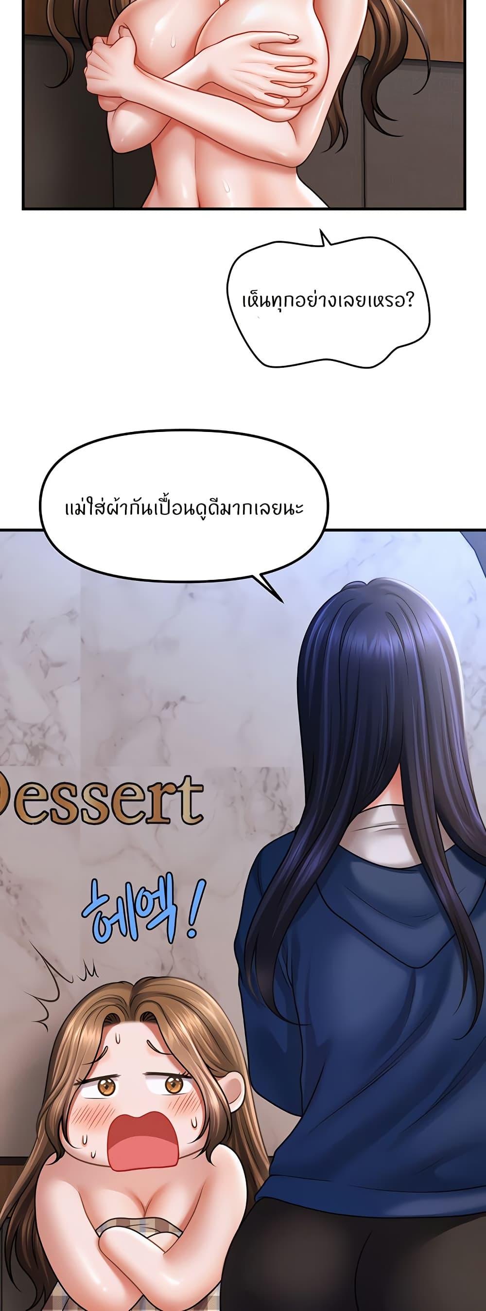 Doujin-Lc- อ่าน โดจิน มังฮวา เกาหลี ญี่ปุ่น จีน แปลไทย A Guide to Corrupting Them With Hypnosis ตอนที่ 1 2 3 4 5 6 7 8 9 10 11 12 13 14 ฟรี ไม่มีโฆษณา อ่าน โดจิน Manhwa เกาหลี ญี่ปุ่น จีน เรามีครบ คัดมาให้เน้นๆ โดจิน 18+ รับประกันความฟินโดย  Doujin Lc