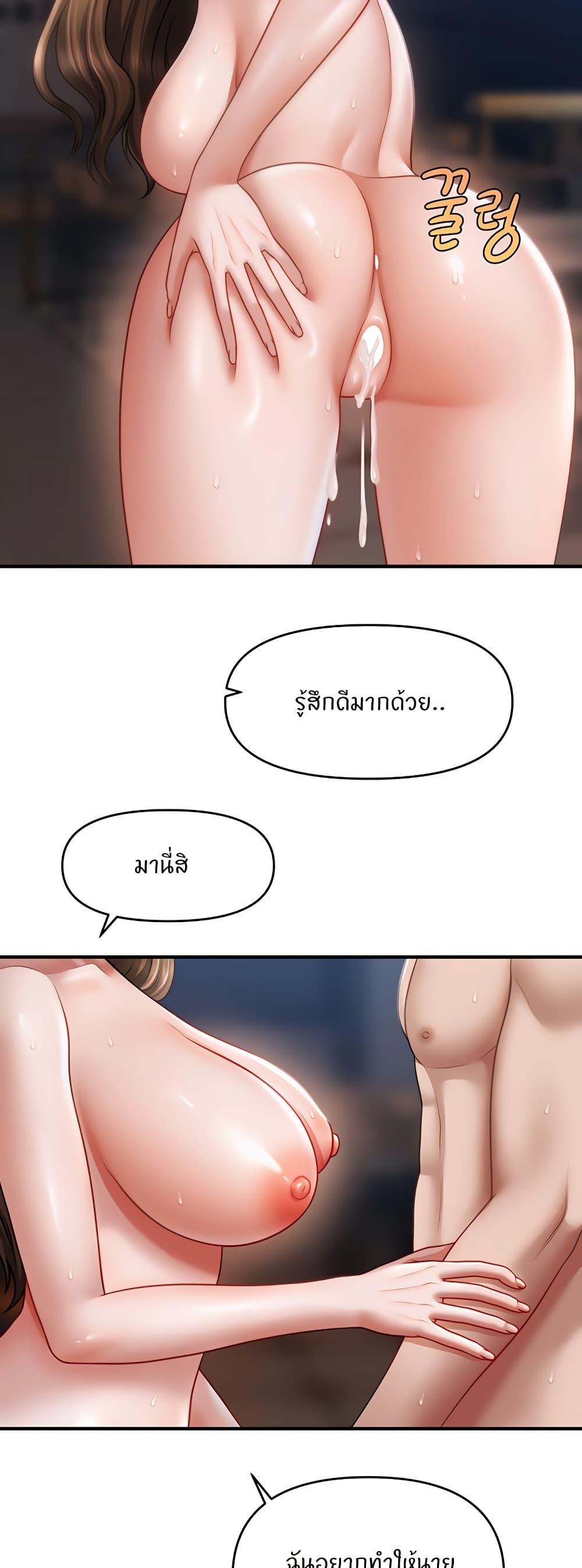 Doujin-Lc- อ่าน โดจิน มังฮวา เกาหลี ญี่ปุ่น จีน แปลไทย A Guide to Corrupting Them With Hypnosis ตอนที่ 1 2 3 4 5 6 7 8 9 10 11 12 13 14 ฟรี ไม่มีโฆษณา อ่าน โดจิน Manhwa เกาหลี ญี่ปุ่น จีน เรามีครบ คัดมาให้เน้นๆ โดจิน 18+ รับประกันความฟินโดย  Doujin Lc