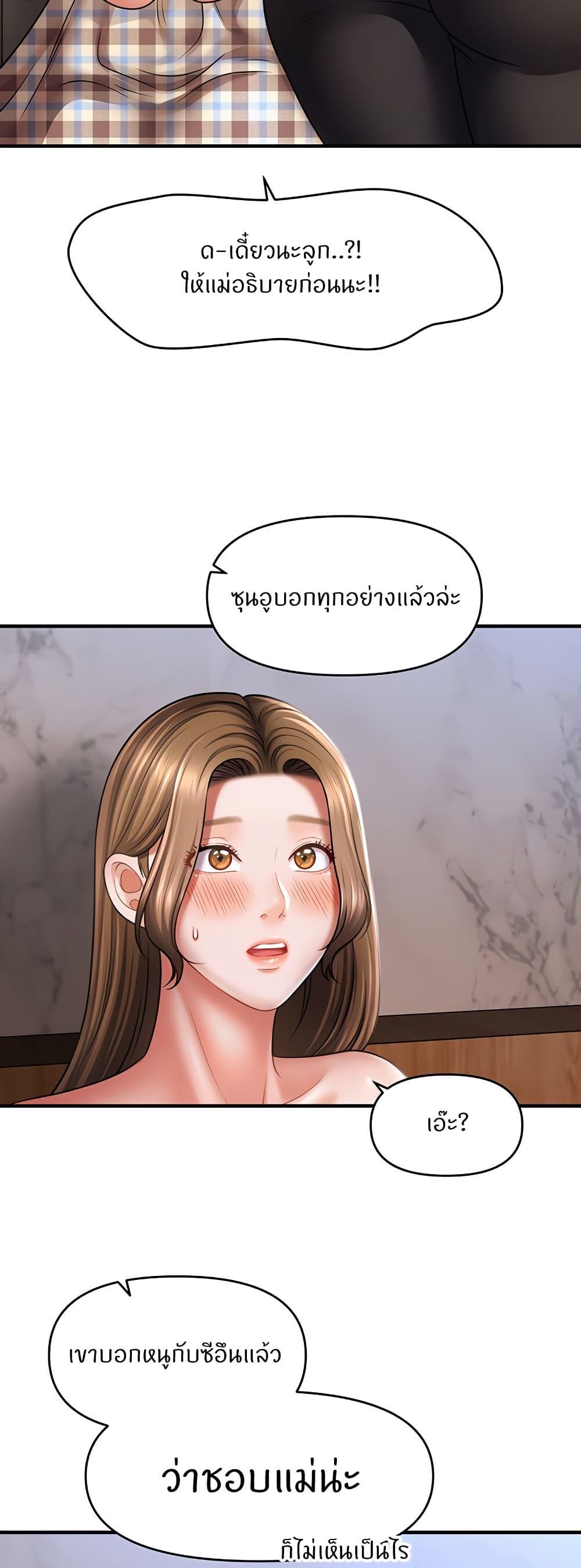 Doujin-Lc- อ่าน โดจิน มังฮวา เกาหลี ญี่ปุ่น จีน แปลไทย A Guide to Corrupting Them With Hypnosis ตอนที่ 1 2 3 4 5 6 7 8 9 10 11 12 13 14 ฟรี ไม่มีโฆษณา อ่าน โดจิน Manhwa เกาหลี ญี่ปุ่น จีน เรามีครบ คัดมาให้เน้นๆ โดจิน 18+ รับประกันความฟินโดย  Doujin Lc