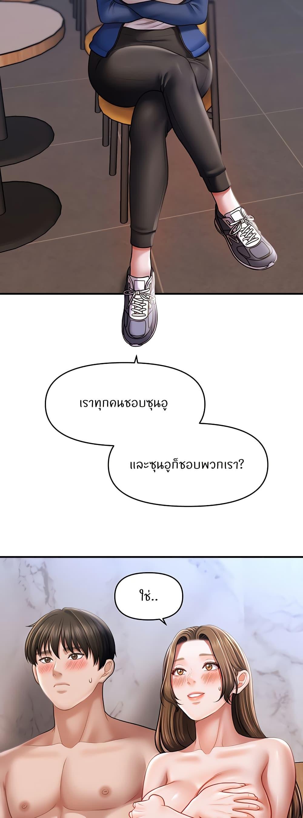 Doujin-Lc- อ่าน โดจิน มังฮวา เกาหลี ญี่ปุ่น จีน แปลไทย A Guide to Corrupting Them With Hypnosis ตอนที่ 1 2 3 4 5 6 7 8 9 10 11 12 13 14 ฟรี ไม่มีโฆษณา อ่าน โดจิน Manhwa เกาหลี ญี่ปุ่น จีน เรามีครบ คัดมาให้เน้นๆ โดจิน 18+ รับประกันความฟินโดย  Doujin Lc