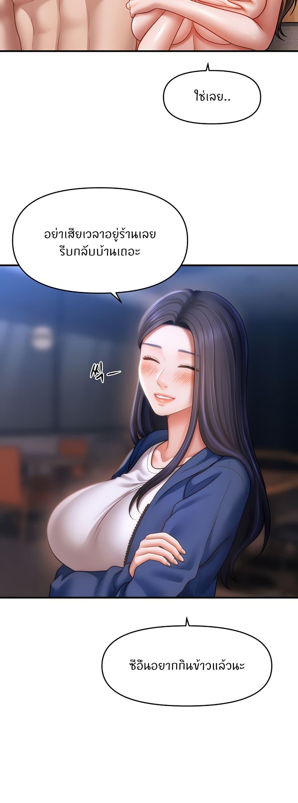 Doujin-Lc- อ่าน โดจิน มังฮวา เกาหลี ญี่ปุ่น จีน แปลไทย A Guide to Corrupting Them With Hypnosis ตอนที่ 1 2 3 4 5 6 7 8 9 10 11 12 13 14 ฟรี ไม่มีโฆษณา อ่าน โดจิน Manhwa เกาหลี ญี่ปุ่น จีน เรามีครบ คัดมาให้เน้นๆ โดจิน 18+ รับประกันความฟินโดย  Doujin Lc
