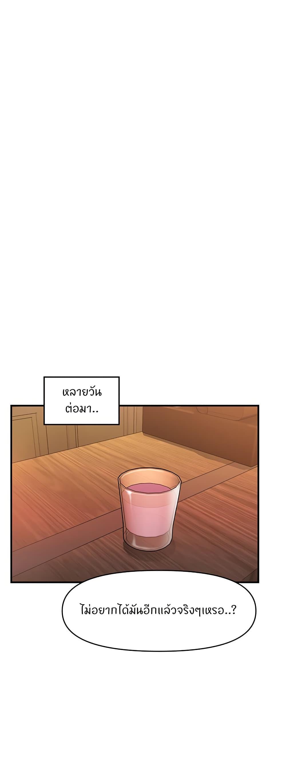 Doujin-Lc- อ่าน โดจิน มังฮวา เกาหลี ญี่ปุ่น จีน แปลไทย A Guide to Corrupting Them With Hypnosis ตอนที่ 1 2 3 4 5 6 7 8 9 10 11 12 13 14 ฟรี ไม่มีโฆษณา อ่าน โดจิน Manhwa เกาหลี ญี่ปุ่น จีน เรามีครบ คัดมาให้เน้นๆ โดจิน 18+ รับประกันความฟินโดย  Doujin Lc
