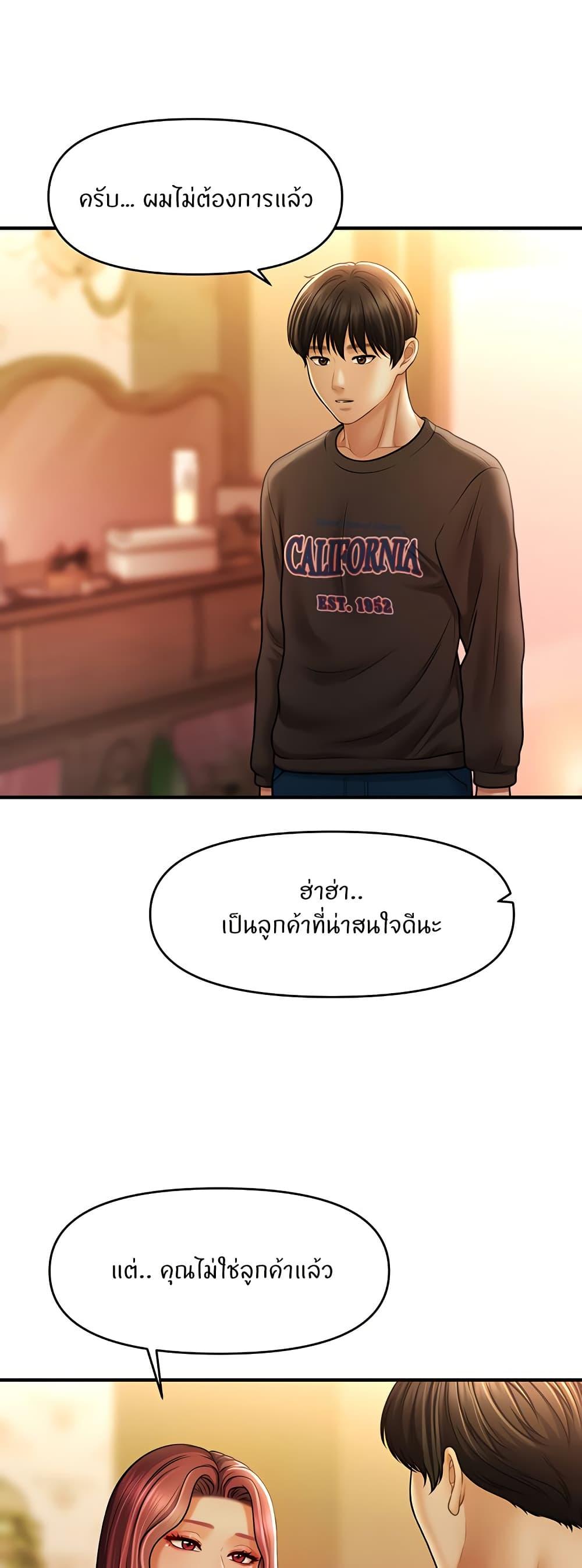 Doujin-Lc- อ่าน โดจิน มังฮวา เกาหลี ญี่ปุ่น จีน แปลไทย A Guide to Corrupting Them With Hypnosis ตอนที่ 1 2 3 4 5 6 7 8 9 10 11 12 13 14 ฟรี ไม่มีโฆษณา อ่าน โดจิน Manhwa เกาหลี ญี่ปุ่น จีน เรามีครบ คัดมาให้เน้นๆ โดจิน 18+ รับประกันความฟินโดย  Doujin Lc