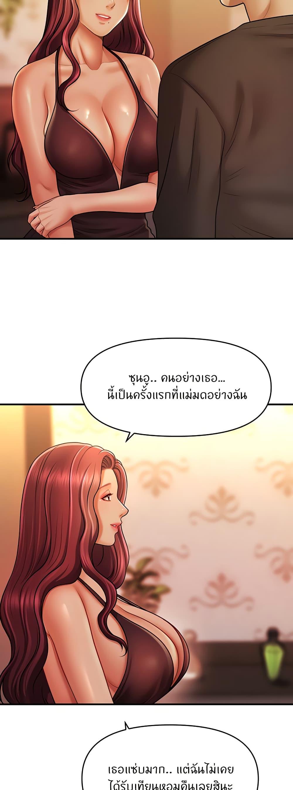 Doujin-Lc- อ่าน โดจิน มังฮวา เกาหลี ญี่ปุ่น จีน แปลไทย A Guide to Corrupting Them With Hypnosis ตอนที่ 1 2 3 4 5 6 7 8 9 10 11 12 13 14 ฟรี ไม่มีโฆษณา อ่าน โดจิน Manhwa เกาหลี ญี่ปุ่น จีน เรามีครบ คัดมาให้เน้นๆ โดจิน 18+ รับประกันความฟินโดย  Doujin Lc