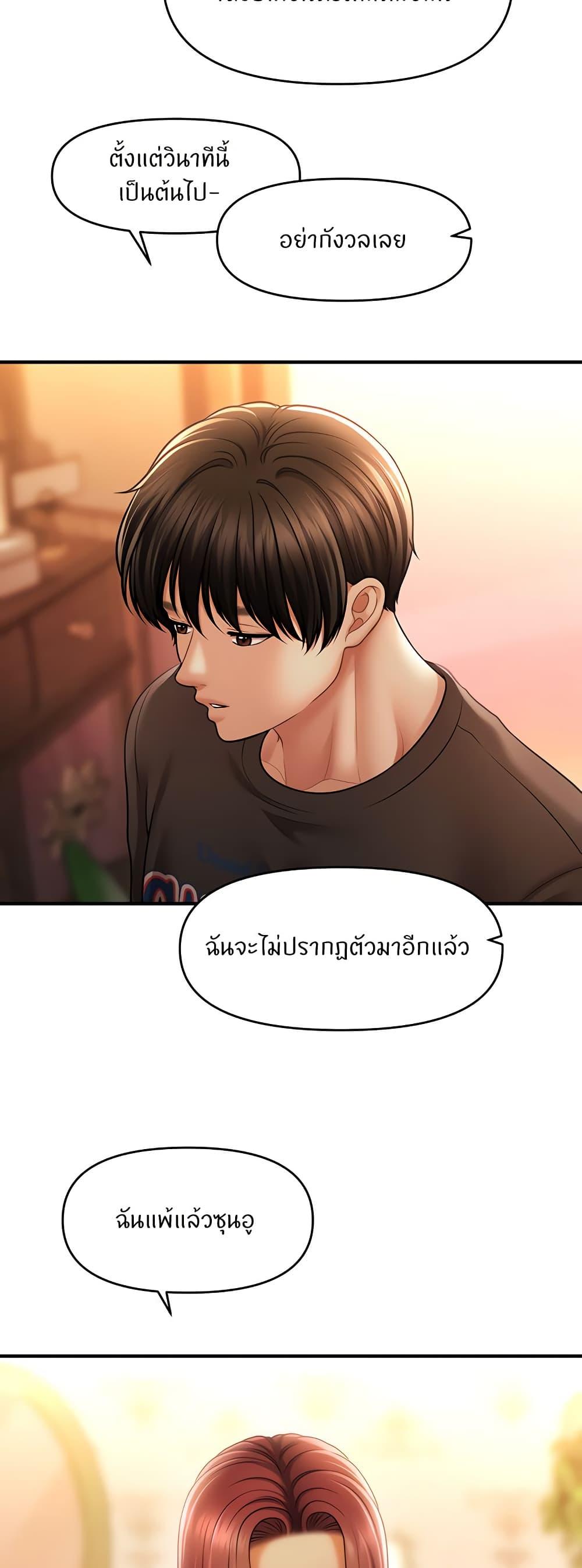 Doujin-Lc- อ่าน โดจิน มังฮวา เกาหลี ญี่ปุ่น จีน แปลไทย A Guide to Corrupting Them With Hypnosis ตอนที่ 1 2 3 4 5 6 7 8 9 10 11 12 13 14 ฟรี ไม่มีโฆษณา อ่าน โดจิน Manhwa เกาหลี ญี่ปุ่น จีน เรามีครบ คัดมาให้เน้นๆ โดจิน 18+ รับประกันความฟินโดย  Doujin Lc