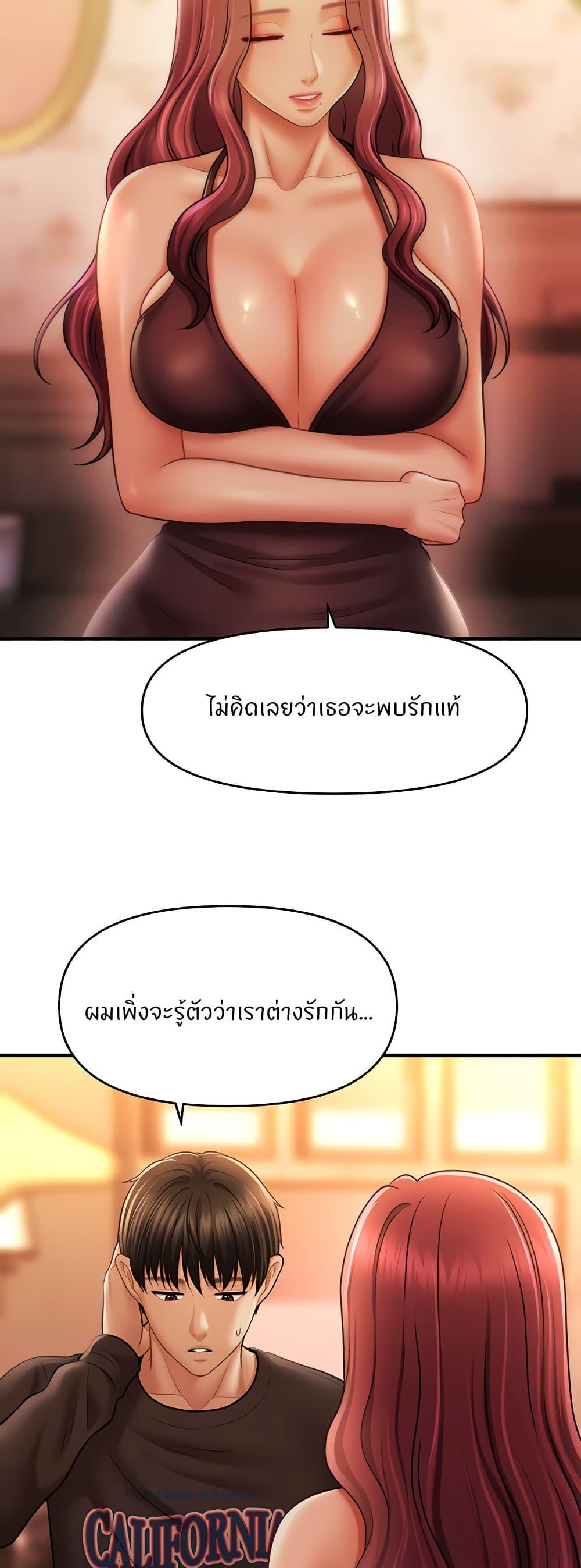 Doujin-Lc- อ่าน โดจิน มังฮวา เกาหลี ญี่ปุ่น จีน แปลไทย A Guide to Corrupting Them With Hypnosis ตอนที่ 1 2 3 4 5 6 7 8 9 10 11 12 13 14 ฟรี ไม่มีโฆษณา อ่าน โดจิน Manhwa เกาหลี ญี่ปุ่น จีน เรามีครบ คัดมาให้เน้นๆ โดจิน 18+ รับประกันความฟินโดย  Doujin Lc