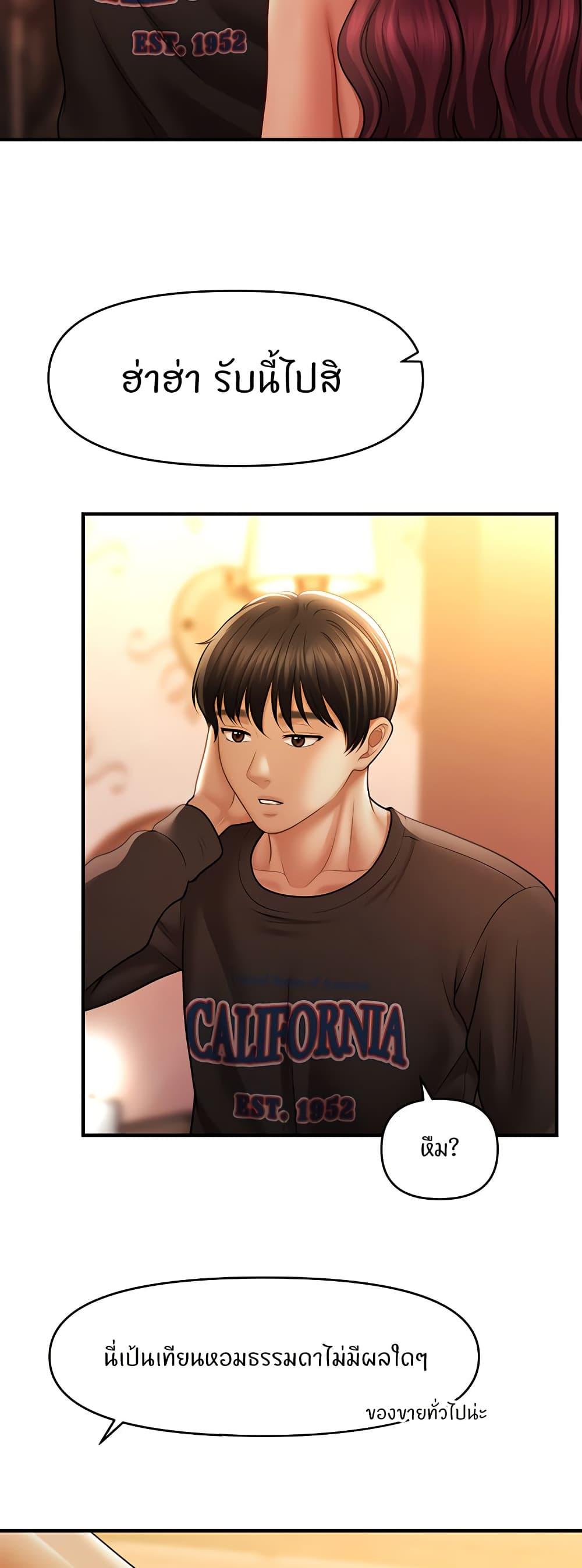 Doujin-Lc- อ่าน โดจิน มังฮวา เกาหลี ญี่ปุ่น จีน แปลไทย A Guide to Corrupting Them With Hypnosis ตอนที่ 1 2 3 4 5 6 7 8 9 10 11 12 13 14 ฟรี ไม่มีโฆษณา อ่าน โดจิน Manhwa เกาหลี ญี่ปุ่น จีน เรามีครบ คัดมาให้เน้นๆ โดจิน 18+ รับประกันความฟินโดย  Doujin Lc