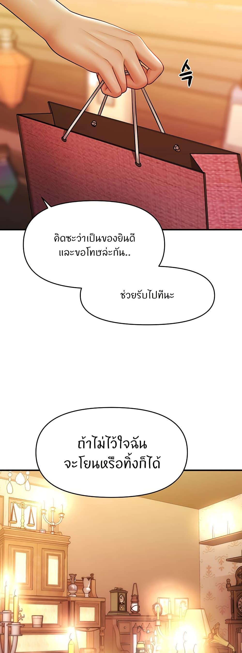 Doujin-Lc- อ่าน โดจิน มังฮวา เกาหลี ญี่ปุ่น จีน แปลไทย A Guide to Corrupting Them With Hypnosis ตอนที่ 1 2 3 4 5 6 7 8 9 10 11 12 13 14 ฟรี ไม่มีโฆษณา อ่าน โดจิน Manhwa เกาหลี ญี่ปุ่น จีน เรามีครบ คัดมาให้เน้นๆ โดจิน 18+ รับประกันความฟินโดย  Doujin Lc