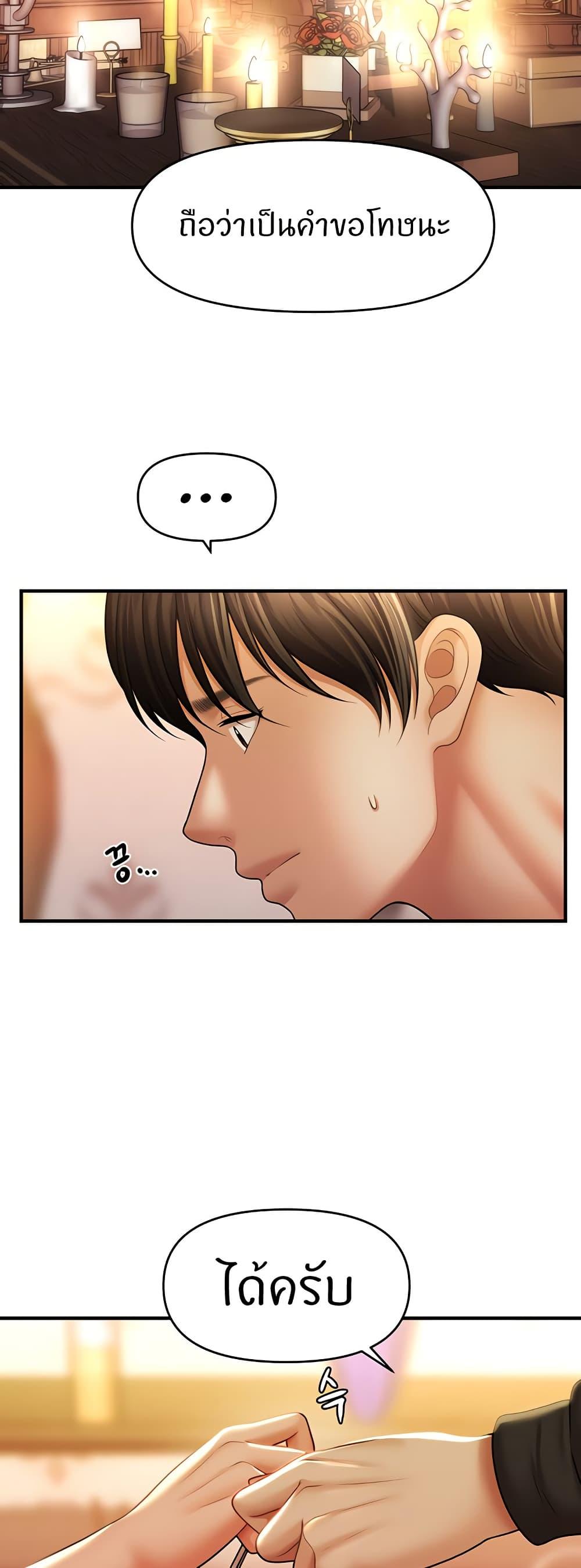 Doujin-Lc- อ่าน โดจิน มังฮวา เกาหลี ญี่ปุ่น จีน แปลไทย A Guide to Corrupting Them With Hypnosis ตอนที่ 1 2 3 4 5 6 7 8 9 10 11 12 13 14 ฟรี ไม่มีโฆษณา อ่าน โดจิน Manhwa เกาหลี ญี่ปุ่น จีน เรามีครบ คัดมาให้เน้นๆ โดจิน 18+ รับประกันความฟินโดย  Doujin Lc