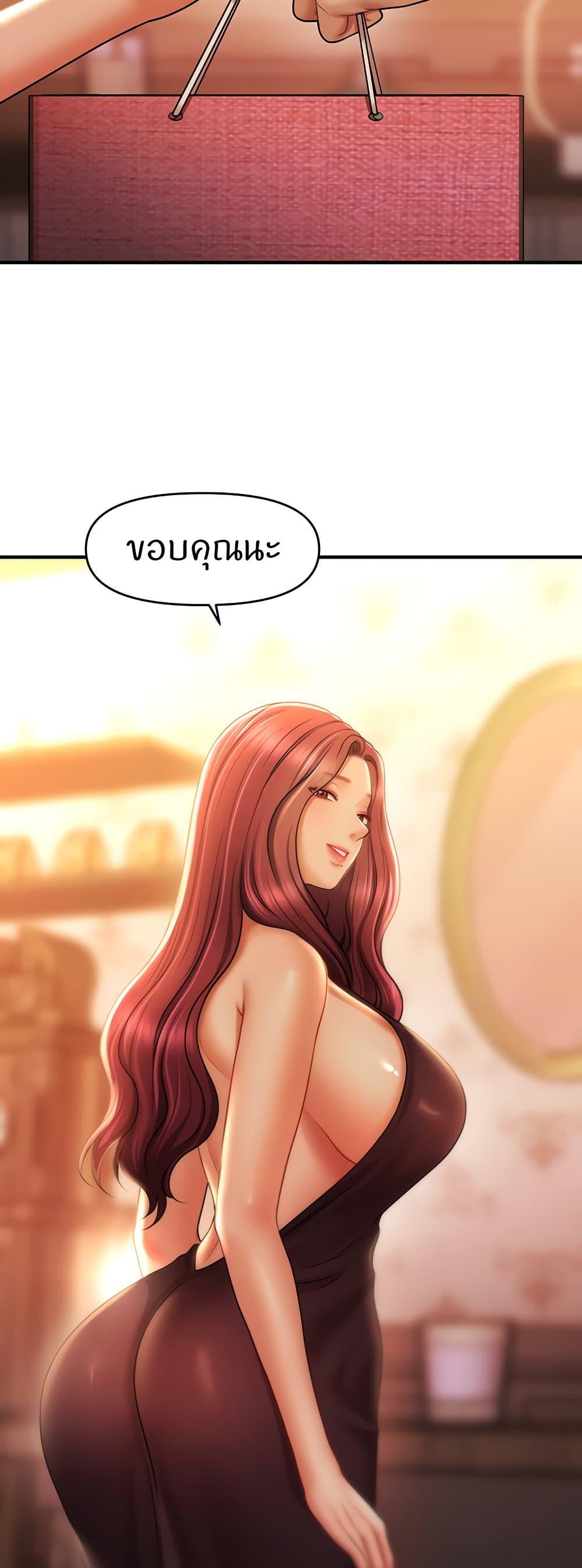 Doujin-Lc- อ่าน โดจิน มังฮวา เกาหลี ญี่ปุ่น จีน แปลไทย A Guide to Corrupting Them With Hypnosis ตอนที่ 1 2 3 4 5 6 7 8 9 10 11 12 13 14 ฟรี ไม่มีโฆษณา อ่าน โดจิน Manhwa เกาหลี ญี่ปุ่น จีน เรามีครบ คัดมาให้เน้นๆ โดจิน 18+ รับประกันความฟินโดย  Doujin Lc