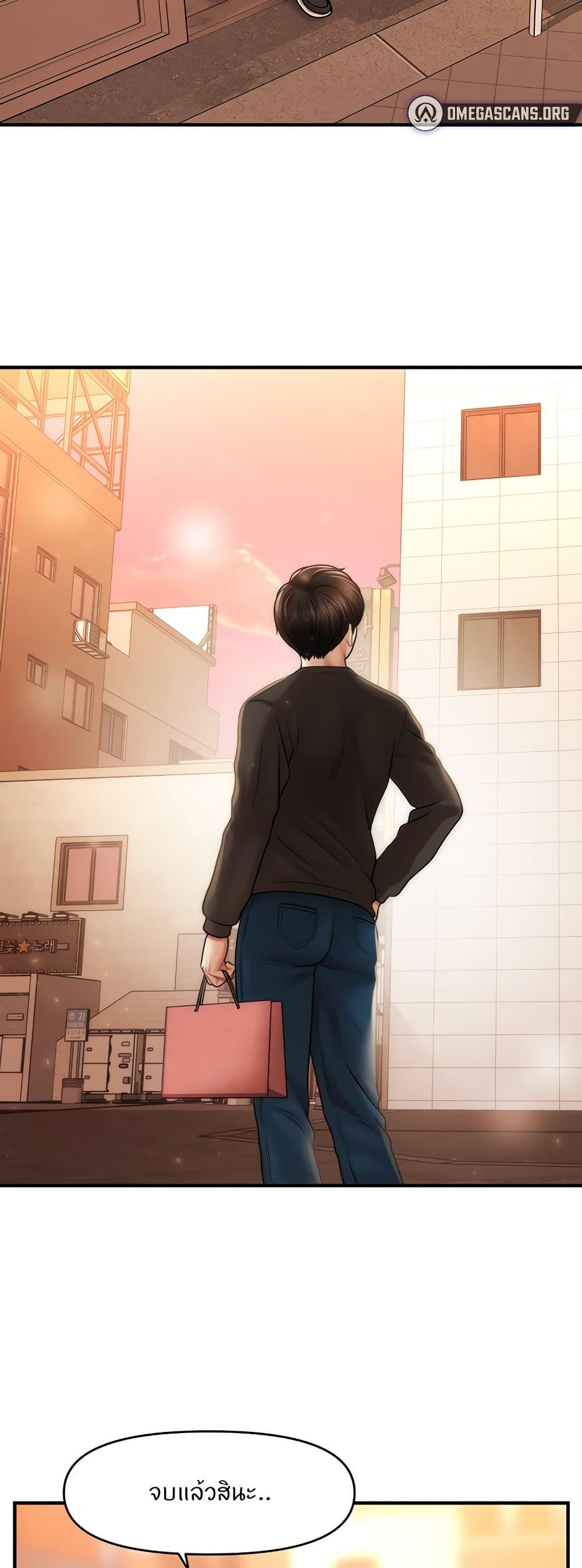 Doujin-Lc- อ่าน โดจิน มังฮวา เกาหลี ญี่ปุ่น จีน แปลไทย A Guide to Corrupting Them With Hypnosis ตอนที่ 1 2 3 4 5 6 7 8 9 10 11 12 13 14 ฟรี ไม่มีโฆษณา อ่าน โดจิน Manhwa เกาหลี ญี่ปุ่น จีน เรามีครบ คัดมาให้เน้นๆ โดจิน 18+ รับประกันความฟินโดย  Doujin Lc