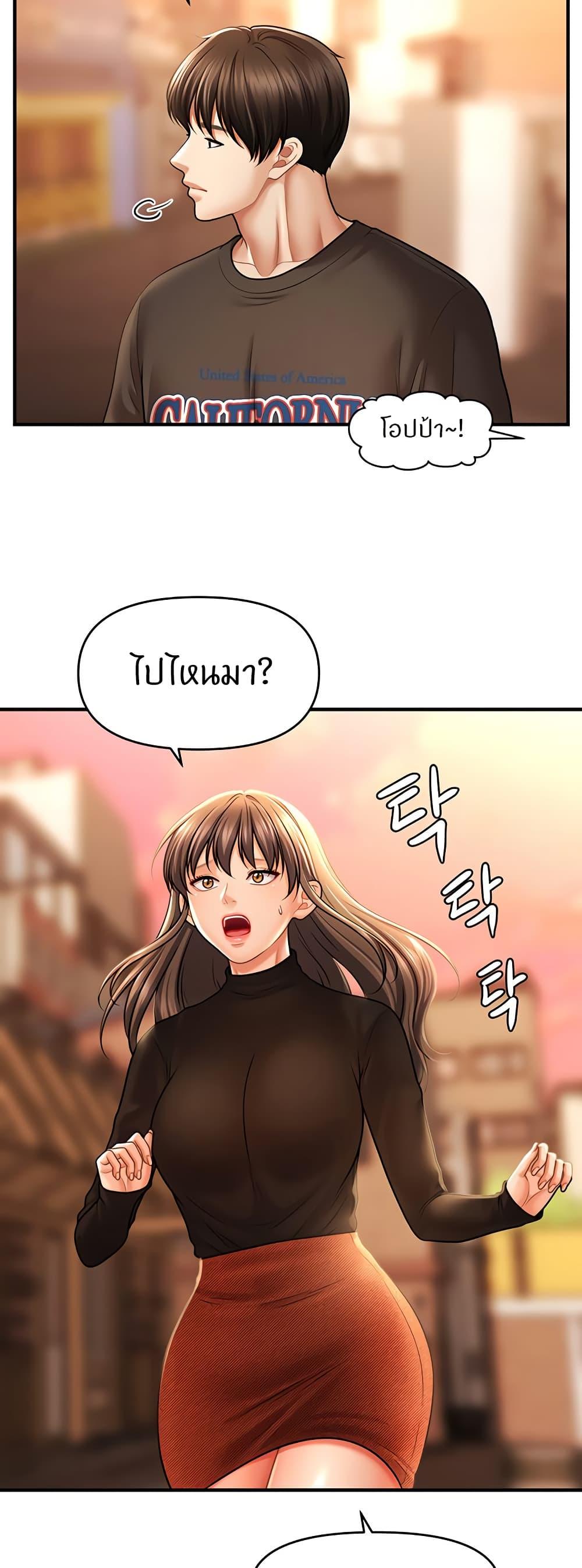 Doujin-Lc- อ่าน โดจิน มังฮวา เกาหลี ญี่ปุ่น จีน แปลไทย A Guide to Corrupting Them With Hypnosis ตอนที่ 1 2 3 4 5 6 7 8 9 10 11 12 13 14 ฟรี ไม่มีโฆษณา อ่าน โดจิน Manhwa เกาหลี ญี่ปุ่น จีน เรามีครบ คัดมาให้เน้นๆ โดจิน 18+ รับประกันความฟินโดย  Doujin Lc