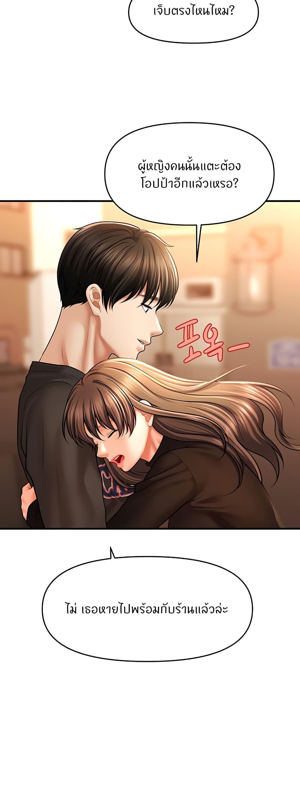 Doujin-Lc- อ่าน โดจิน มังฮวา เกาหลี ญี่ปุ่น จีน แปลไทย A Guide to Corrupting Them With Hypnosis ตอนที่ 1 2 3 4 5 6 7 8 9 10 11 12 13 14 ฟรี ไม่มีโฆษณา อ่าน โดจิน Manhwa เกาหลี ญี่ปุ่น จีน เรามีครบ คัดมาให้เน้นๆ โดจิน 18+ รับประกันความฟินโดย  Doujin Lc