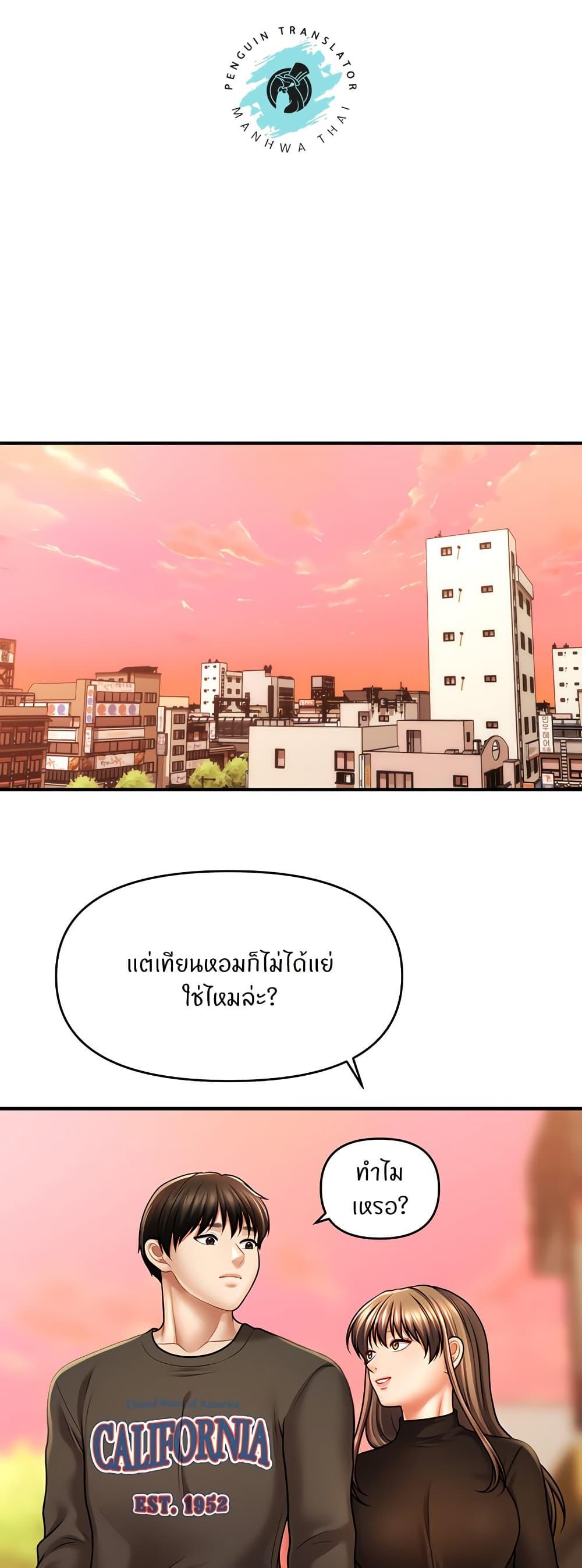 Doujin-Lc- อ่าน โดจิน มังฮวา เกาหลี ญี่ปุ่น จีน แปลไทย A Guide to Corrupting Them With Hypnosis ตอนที่ 1 2 3 4 5 6 7 8 9 10 11 12 13 14 ฟรี ไม่มีโฆษณา อ่าน โดจิน Manhwa เกาหลี ญี่ปุ่น จีน เรามีครบ คัดมาให้เน้นๆ โดจิน 18+ รับประกันความฟินโดย  Doujin Lc