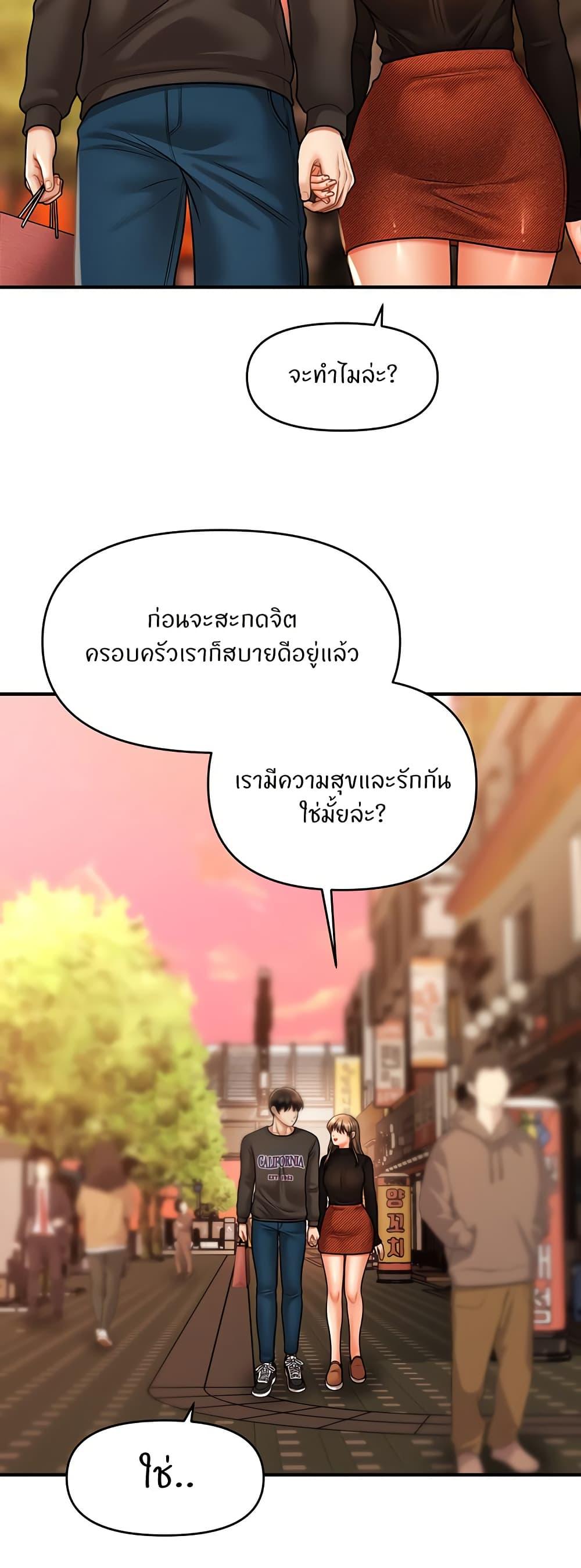 Doujin-Lc- อ่าน โดจิน มังฮวา เกาหลี ญี่ปุ่น จีน แปลไทย A Guide to Corrupting Them With Hypnosis ตอนที่ 1 2 3 4 5 6 7 8 9 10 11 12 13 14 ฟรี ไม่มีโฆษณา อ่าน โดจิน Manhwa เกาหลี ญี่ปุ่น จีน เรามีครบ คัดมาให้เน้นๆ โดจิน 18+ รับประกันความฟินโดย  Doujin Lc