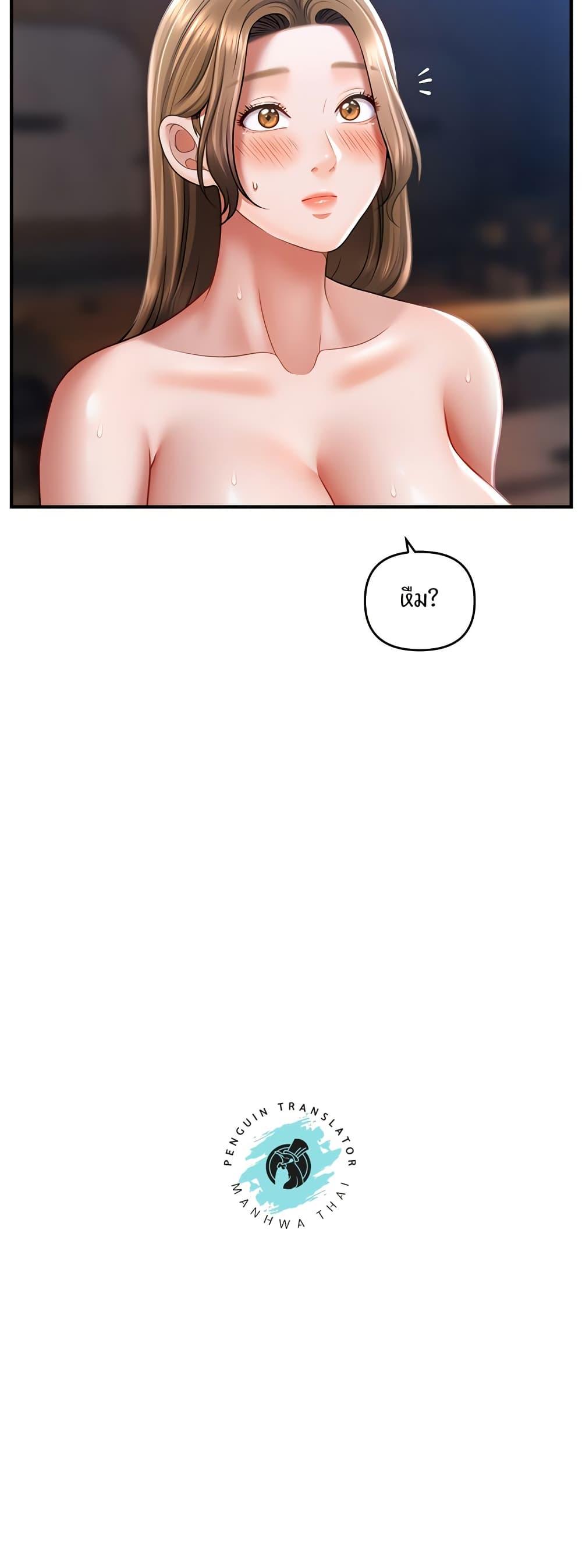 Doujin-Lc- อ่าน โดจิน มังฮวา เกาหลี ญี่ปุ่น จีน แปลไทย A Guide to Corrupting Them With Hypnosis ตอนที่ 1 2 3 4 5 6 7 8 9 10 11 12 13 14 ฟรี ไม่มีโฆษณา อ่าน โดจิน Manhwa เกาหลี ญี่ปุ่น จีน เรามีครบ คัดมาให้เน้นๆ โดจิน 18+ รับประกันความฟินโดย  Doujin Lc