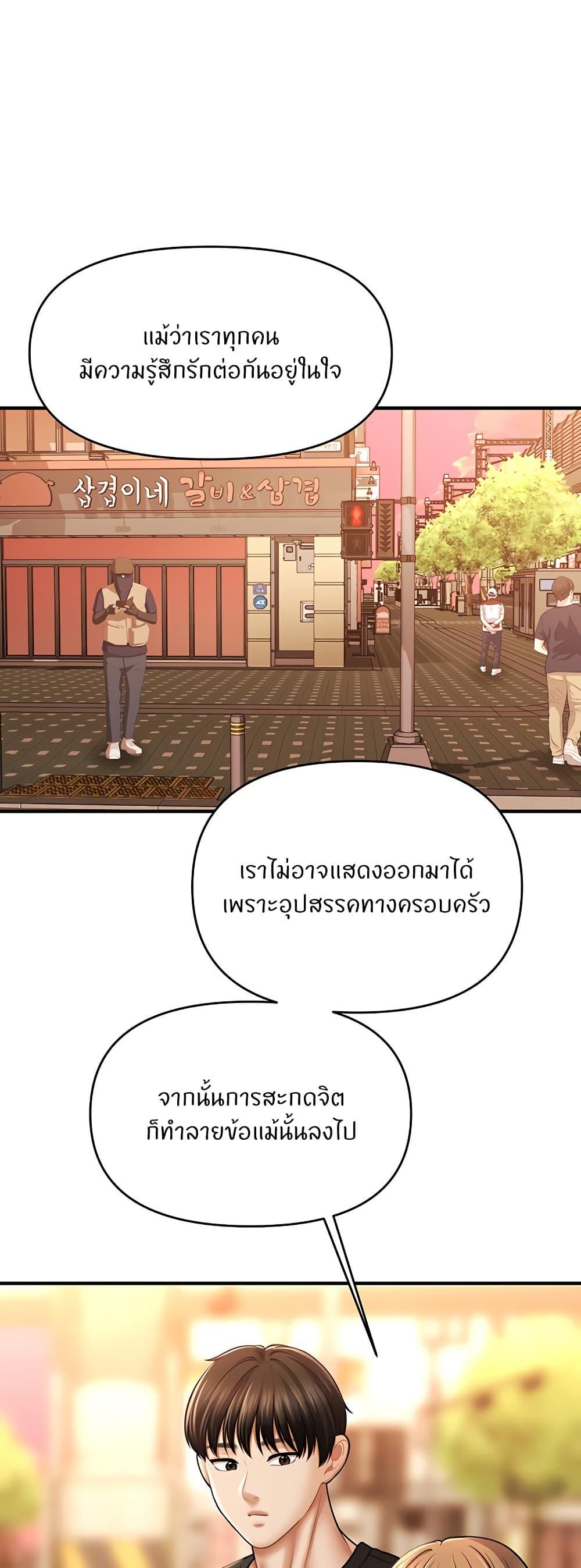 Doujin-Lc- อ่าน โดจิน มังฮวา เกาหลี ญี่ปุ่น จีน แปลไทย A Guide to Corrupting Them With Hypnosis ตอนที่ 1 2 3 4 5 6 7 8 9 10 11 12 13 14 ฟรี ไม่มีโฆษณา อ่าน โดจิน Manhwa เกาหลี ญี่ปุ่น จีน เรามีครบ คัดมาให้เน้นๆ โดจิน 18+ รับประกันความฟินโดย  Doujin Lc