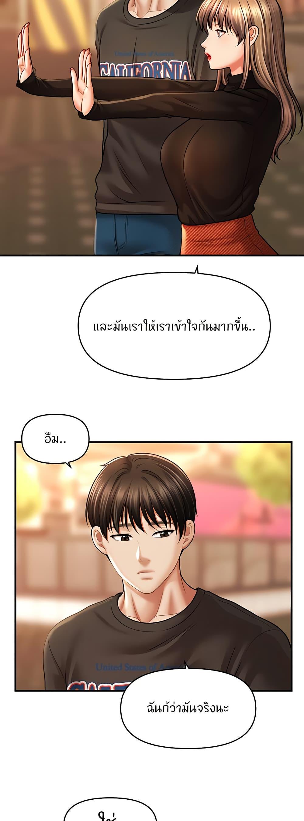 Doujin-Lc- อ่าน โดจิน มังฮวา เกาหลี ญี่ปุ่น จีน แปลไทย A Guide to Corrupting Them With Hypnosis ตอนที่ 1 2 3 4 5 6 7 8 9 10 11 12 13 14 ฟรี ไม่มีโฆษณา อ่าน โดจิน Manhwa เกาหลี ญี่ปุ่น จีน เรามีครบ คัดมาให้เน้นๆ โดจิน 18+ รับประกันความฟินโดย  Doujin Lc