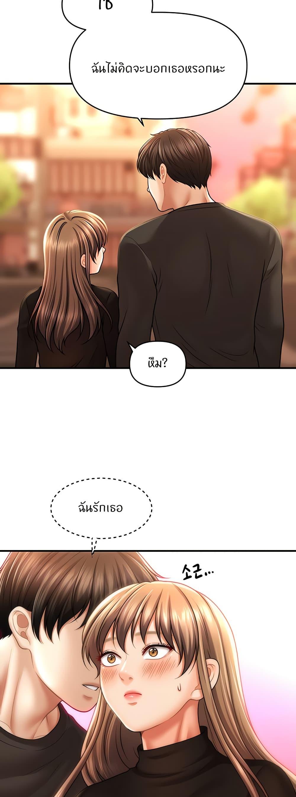 Doujin-Lc- อ่าน โดจิน มังฮวา เกาหลี ญี่ปุ่น จีน แปลไทย A Guide to Corrupting Them With Hypnosis ตอนที่ 1 2 3 4 5 6 7 8 9 10 11 12 13 14 ฟรี ไม่มีโฆษณา อ่าน โดจิน Manhwa เกาหลี ญี่ปุ่น จีน เรามีครบ คัดมาให้เน้นๆ โดจิน 18+ รับประกันความฟินโดย  Doujin Lc