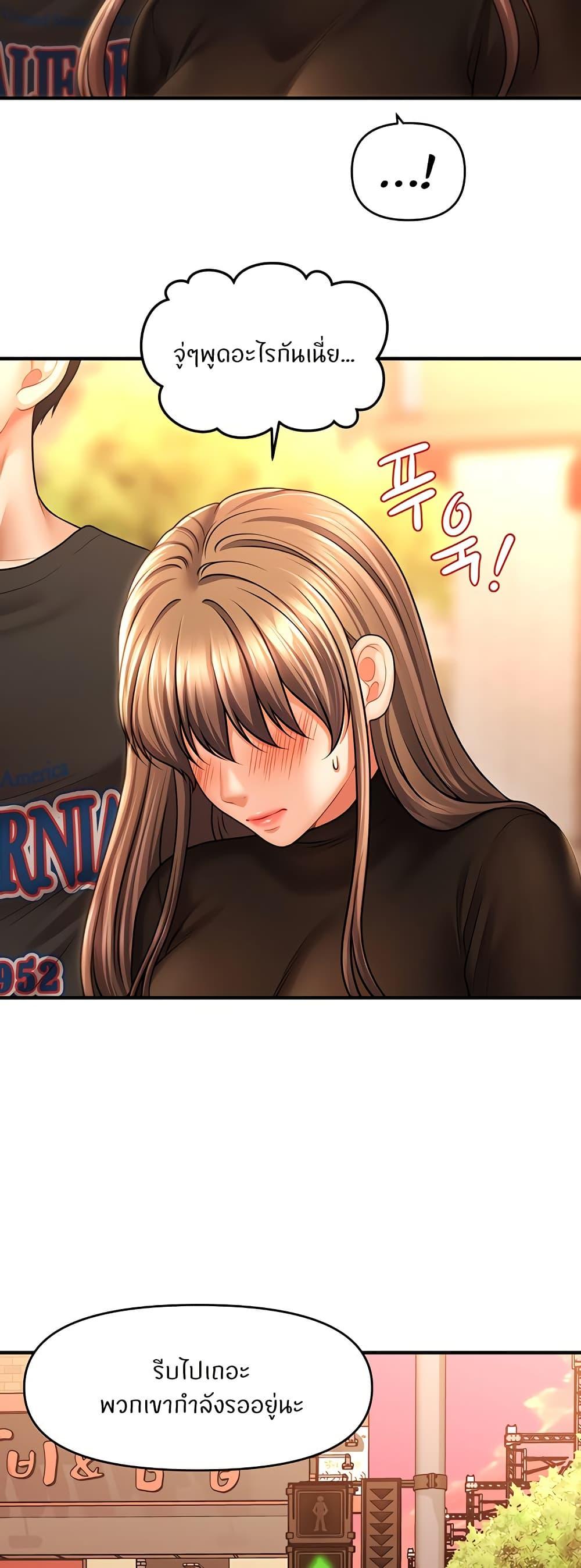 Doujin-Lc- อ่าน โดจิน มังฮวา เกาหลี ญี่ปุ่น จีน แปลไทย A Guide to Corrupting Them With Hypnosis ตอนที่ 1 2 3 4 5 6 7 8 9 10 11 12 13 14 ฟรี ไม่มีโฆษณา อ่าน โดจิน Manhwa เกาหลี ญี่ปุ่น จีน เรามีครบ คัดมาให้เน้นๆ โดจิน 18+ รับประกันความฟินโดย  Doujin Lc