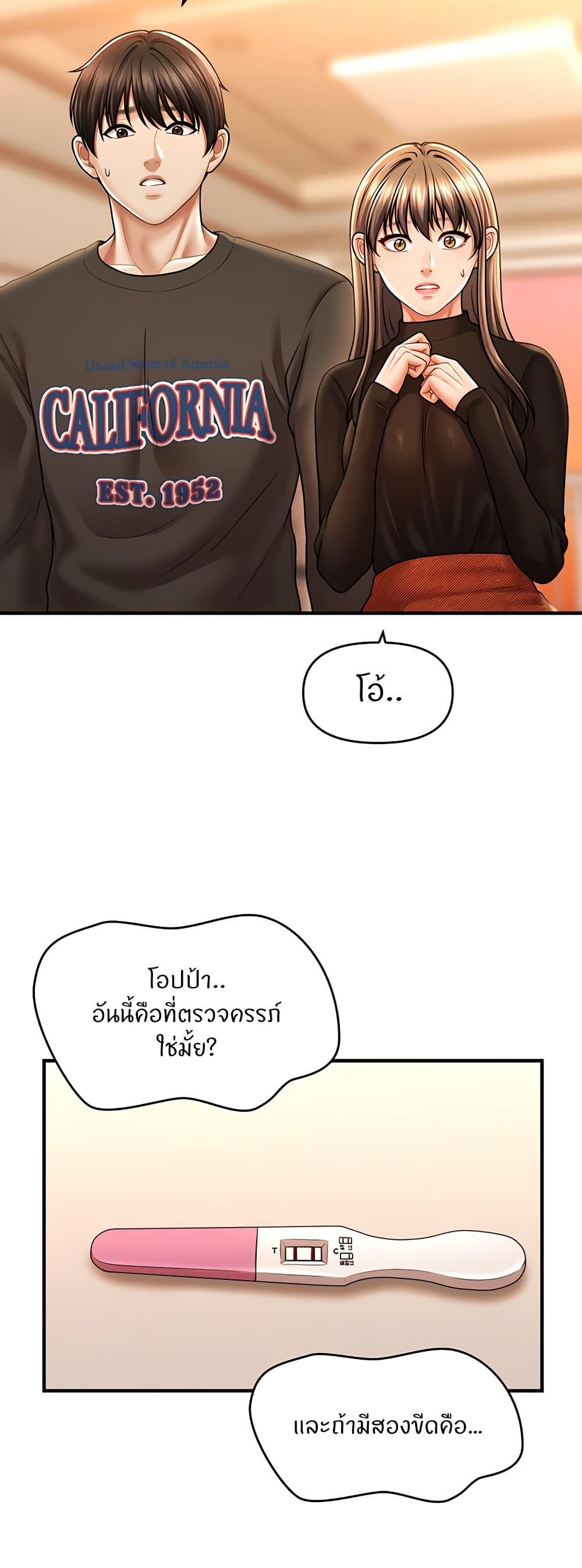 Doujin-Lc- อ่าน โดจิน มังฮวา เกาหลี ญี่ปุ่น จีน แปลไทย A Guide to Corrupting Them With Hypnosis ตอนที่ 1 2 3 4 5 6 7 8 9 10 11 12 13 14 ฟรี ไม่มีโฆษณา อ่าน โดจิน Manhwa เกาหลี ญี่ปุ่น จีน เรามีครบ คัดมาให้เน้นๆ โดจิน 18+ รับประกันความฟินโดย  Doujin Lc