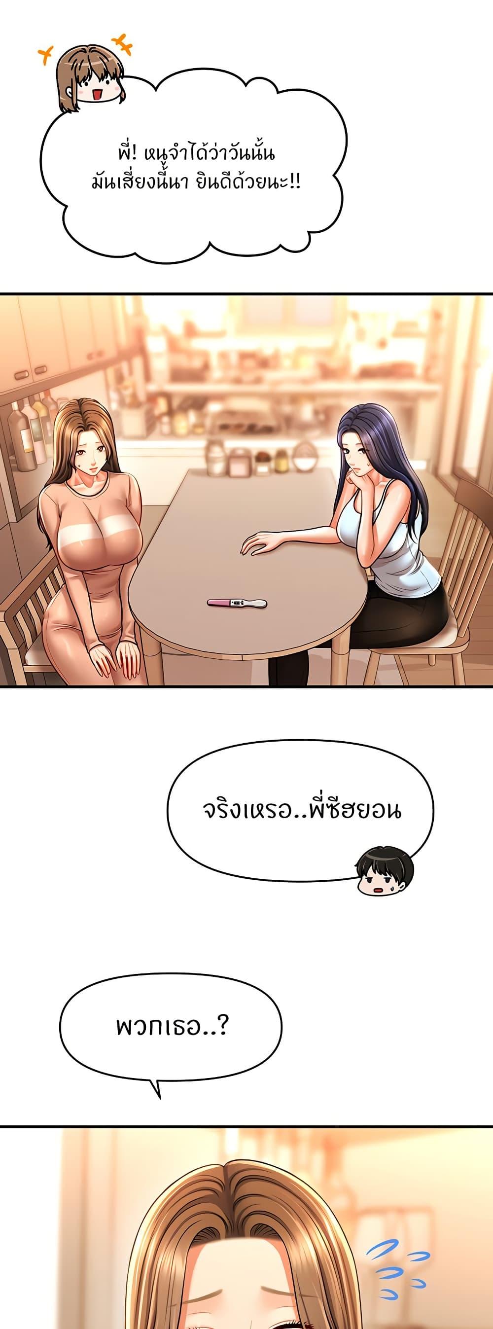 Doujin-Lc- อ่าน โดจิน มังฮวา เกาหลี ญี่ปุ่น จีน แปลไทย A Guide to Corrupting Them With Hypnosis ตอนที่ 1 2 3 4 5 6 7 8 9 10 11 12 13 14 ฟรี ไม่มีโฆษณา อ่าน โดจิน Manhwa เกาหลี ญี่ปุ่น จีน เรามีครบ คัดมาให้เน้นๆ โดจิน 18+ รับประกันความฟินโดย  Doujin Lc