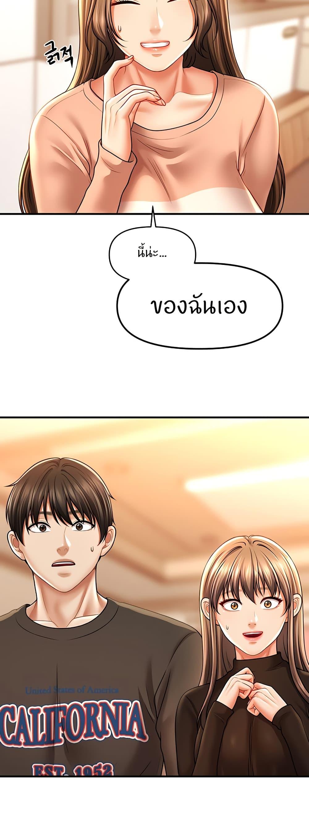Doujin-Lc- อ่าน โดจิน มังฮวา เกาหลี ญี่ปุ่น จีน แปลไทย A Guide to Corrupting Them With Hypnosis ตอนที่ 1 2 3 4 5 6 7 8 9 10 11 12 13 14 ฟรี ไม่มีโฆษณา อ่าน โดจิน Manhwa เกาหลี ญี่ปุ่น จีน เรามีครบ คัดมาให้เน้นๆ โดจิน 18+ รับประกันความฟินโดย  Doujin Lc
