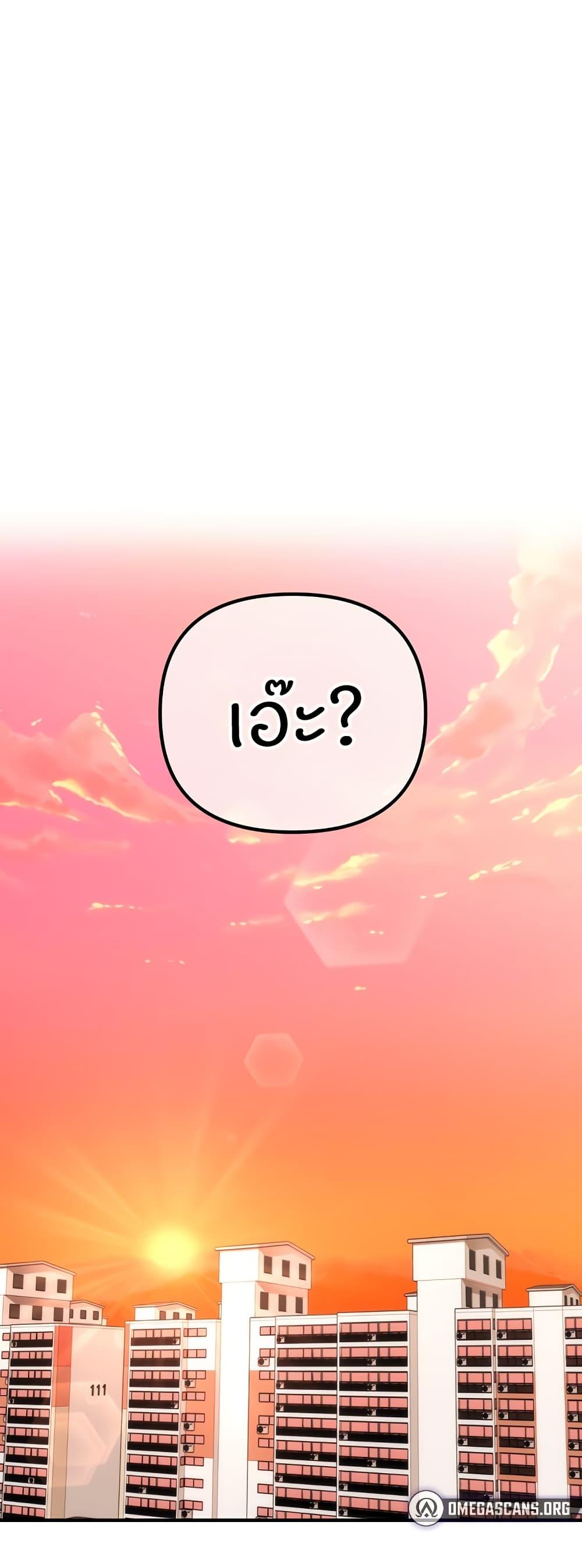 Doujin-Lc- อ่าน โดจิน มังฮวา เกาหลี ญี่ปุ่น จีน แปลไทย A Guide to Corrupting Them With Hypnosis ตอนที่ 1 2 3 4 5 6 7 8 9 10 11 12 13 14 ฟรี ไม่มีโฆษณา อ่าน โดจิน Manhwa เกาหลี ญี่ปุ่น จีน เรามีครบ คัดมาให้เน้นๆ โดจิน 18+ รับประกันความฟินโดย  Doujin Lc