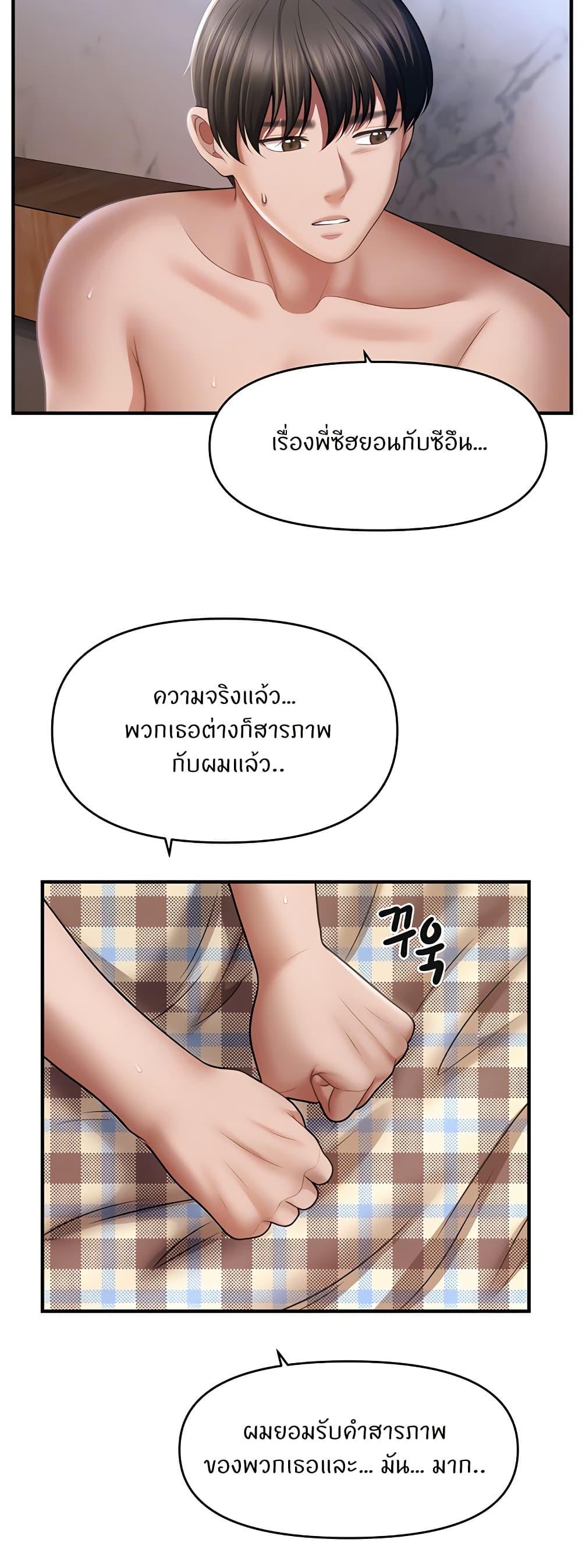 Doujin-Lc- อ่าน โดจิน มังฮวา เกาหลี ญี่ปุ่น จีน แปลไทย A Guide to Corrupting Them With Hypnosis ตอนที่ 1 2 3 4 5 6 7 8 9 10 11 12 13 14 ฟรี ไม่มีโฆษณา อ่าน โดจิน Manhwa เกาหลี ญี่ปุ่น จีน เรามีครบ คัดมาให้เน้นๆ โดจิน 18+ รับประกันความฟินโดย  Doujin Lc