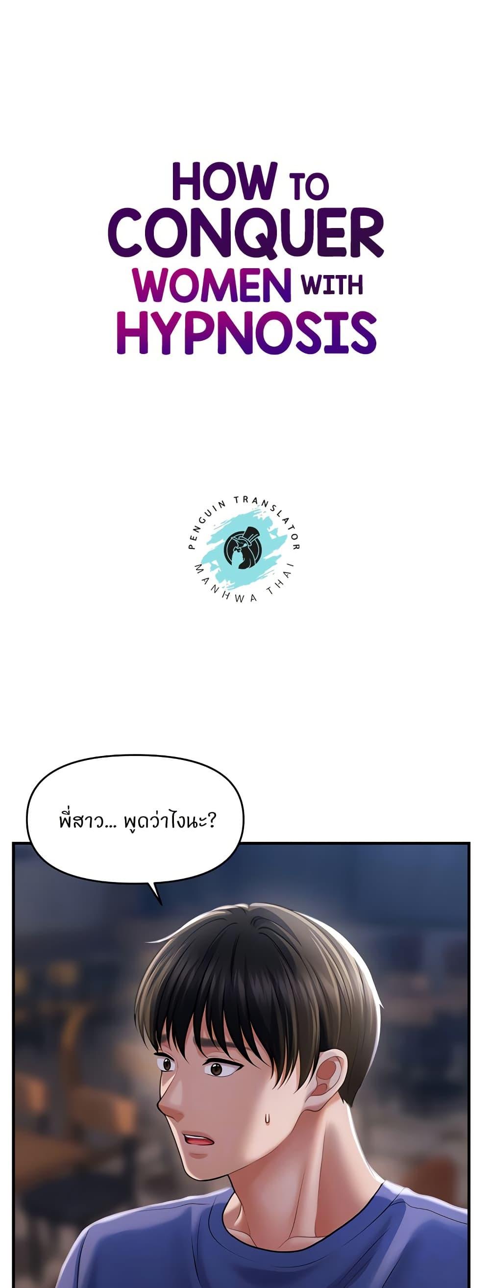 Doujin-Lc- อ่าน โดจิน มังฮวา เกาหลี ญี่ปุ่น จีน แปลไทย A Guide to Corrupting Them With Hypnosis ตอนที่ 1 2 3 4 5 6 7 8 9 10 11 12 13 14 ฟรี ไม่มีโฆษณา อ่าน โดจิน Manhwa เกาหลี ญี่ปุ่น จีน เรามีครบ คัดมาให้เน้นๆ โดจิน 18+ รับประกันความฟินโดย  Doujin Lc