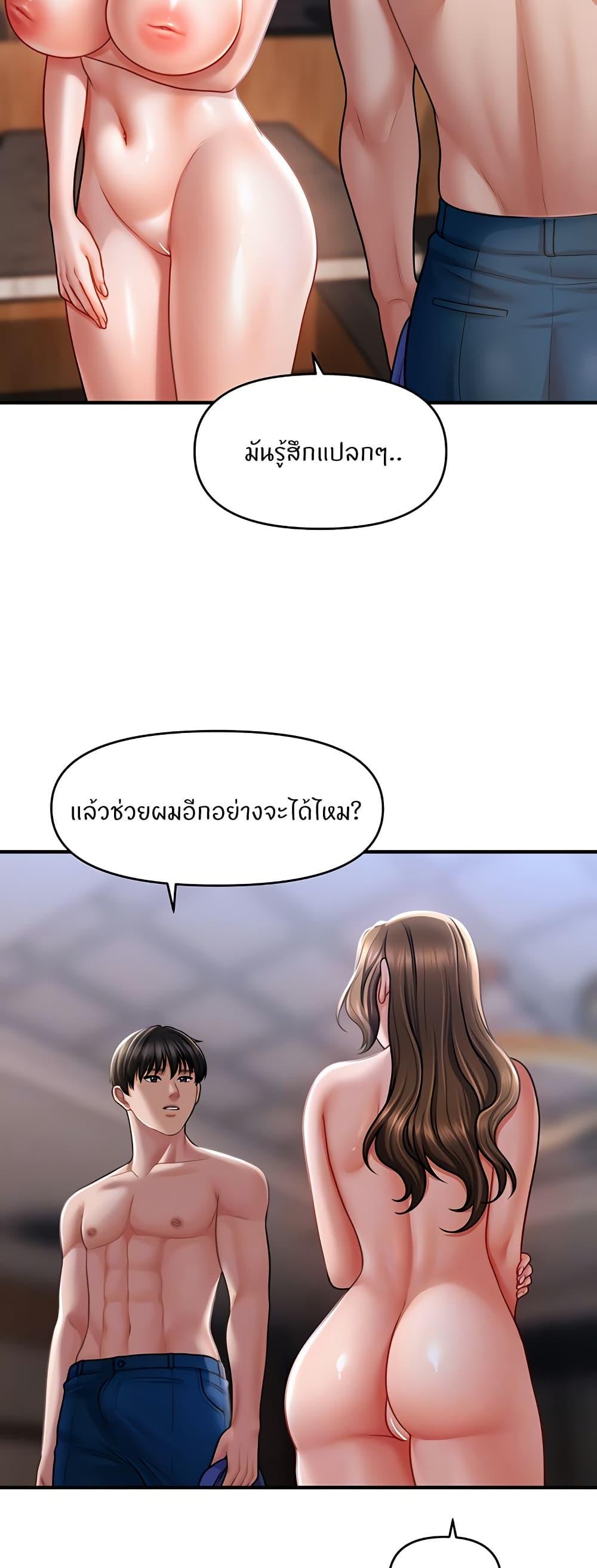 Doujin-Lc- อ่าน โดจิน มังฮวา เกาหลี ญี่ปุ่น จีน แปลไทย A Guide to Corrupting Them With Hypnosis ตอนที่ 1 2 3 4 5 6 7 8 9 10 11 12 13 14 ฟรี ไม่มีโฆษณา อ่าน โดจิน Manhwa เกาหลี ญี่ปุ่น จีน เรามีครบ คัดมาให้เน้นๆ โดจิน 18+ รับประกันความฟินโดย  Doujin Lc